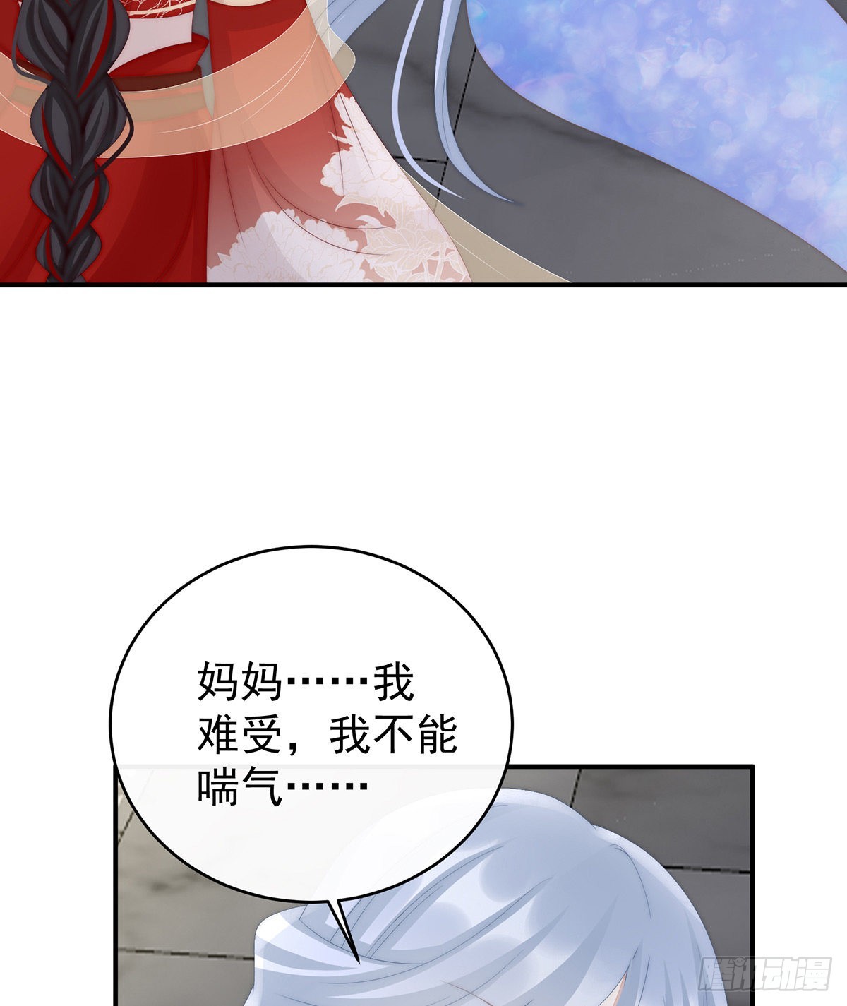 群魔乱舞天喜阁39