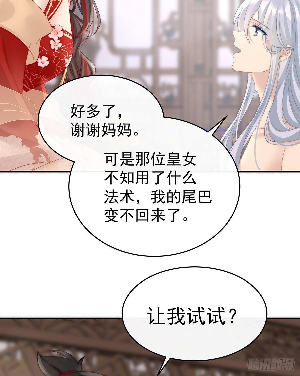 群魔乱舞天喜阁47