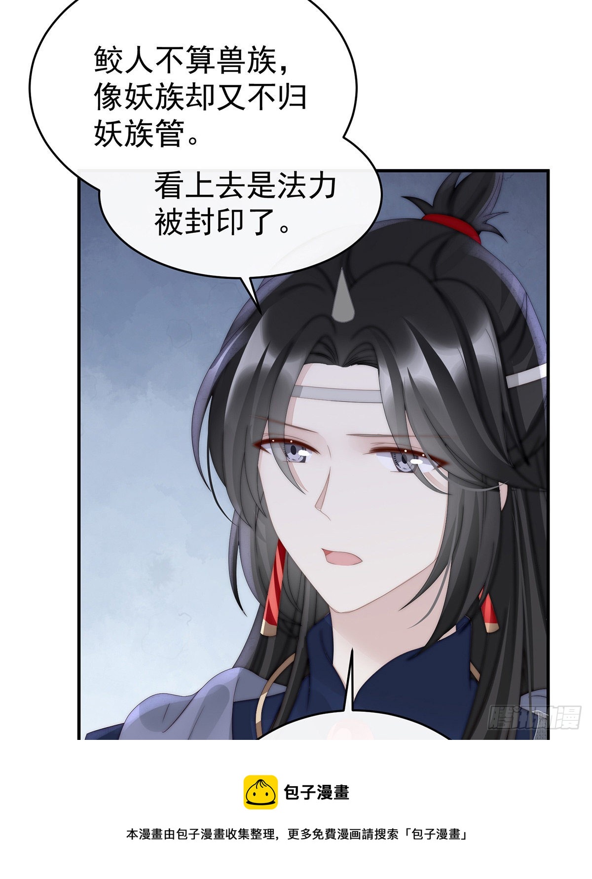 群魔乱舞天喜阁49
