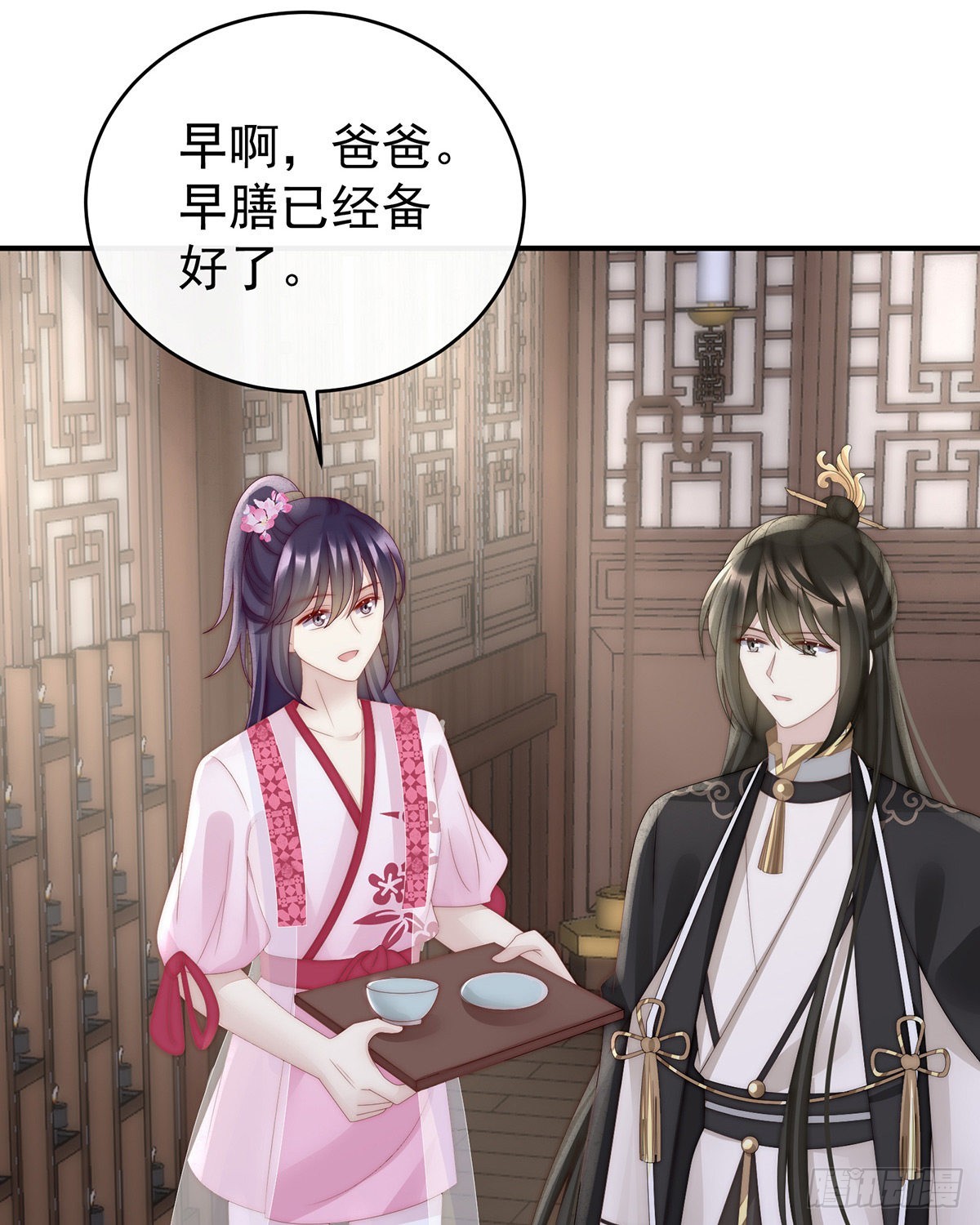 逼婚10