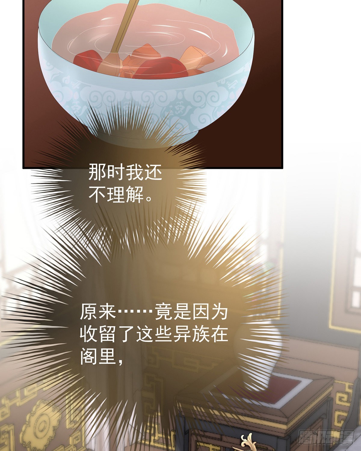 逼婚12