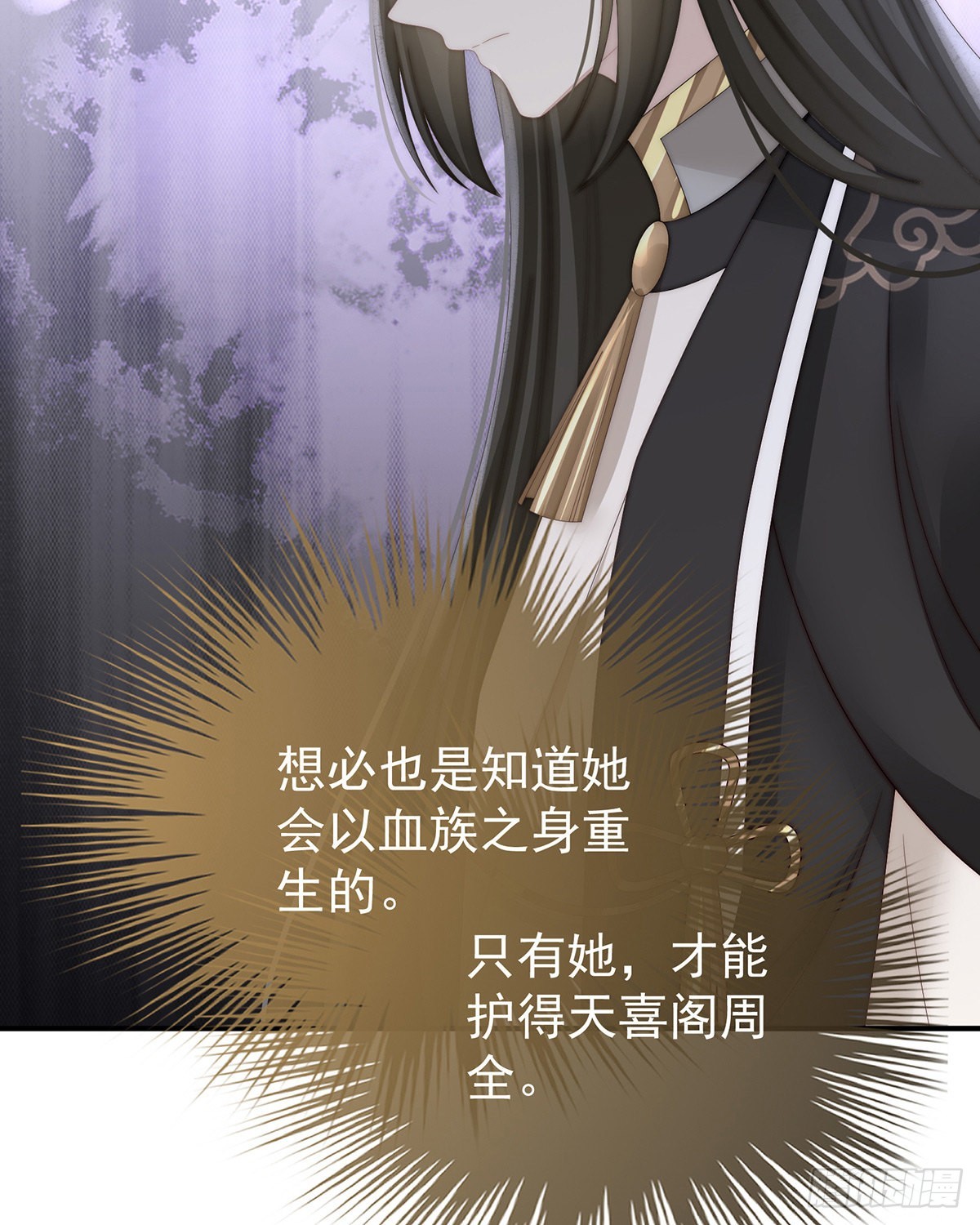 逼婚15