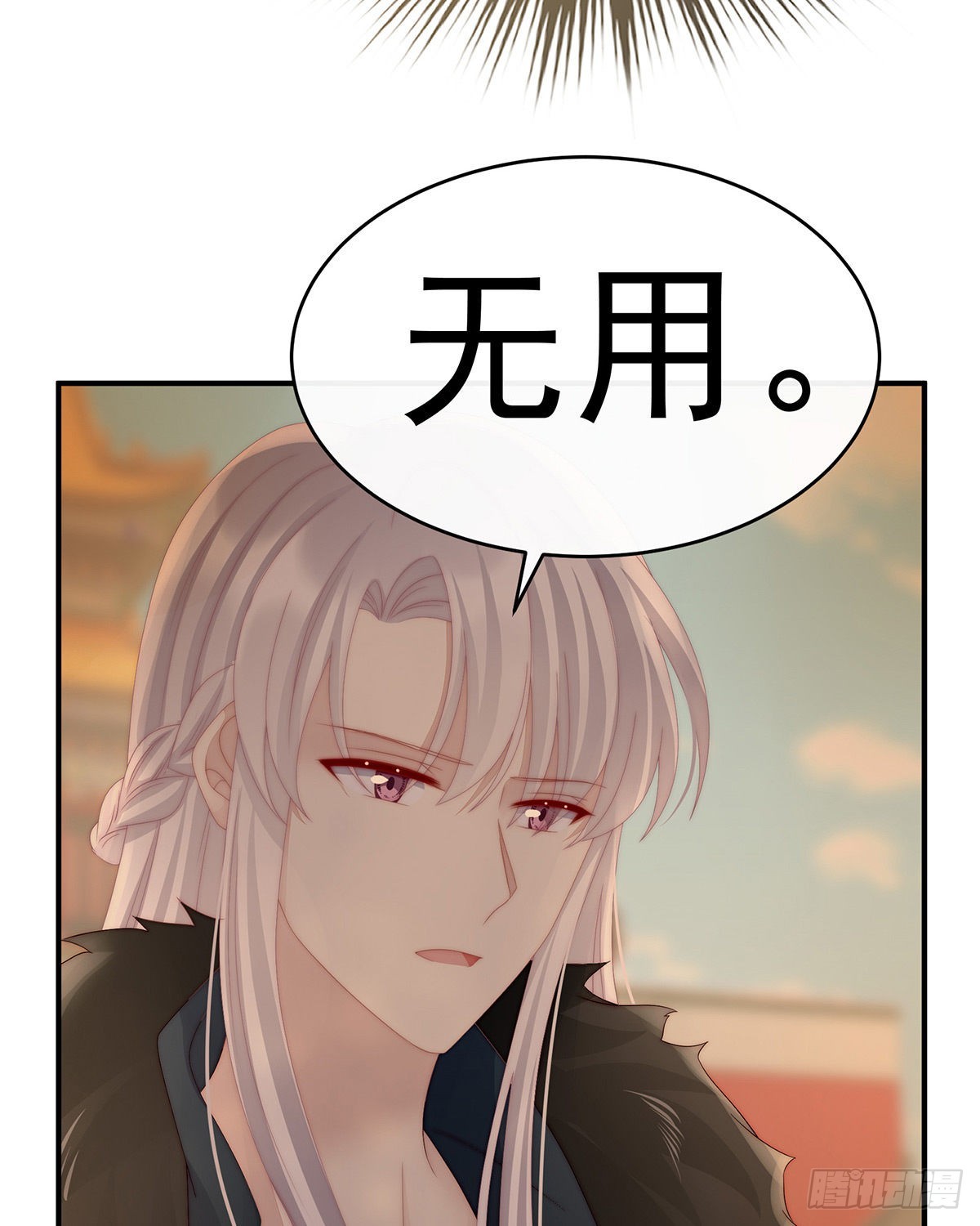 逼婚16