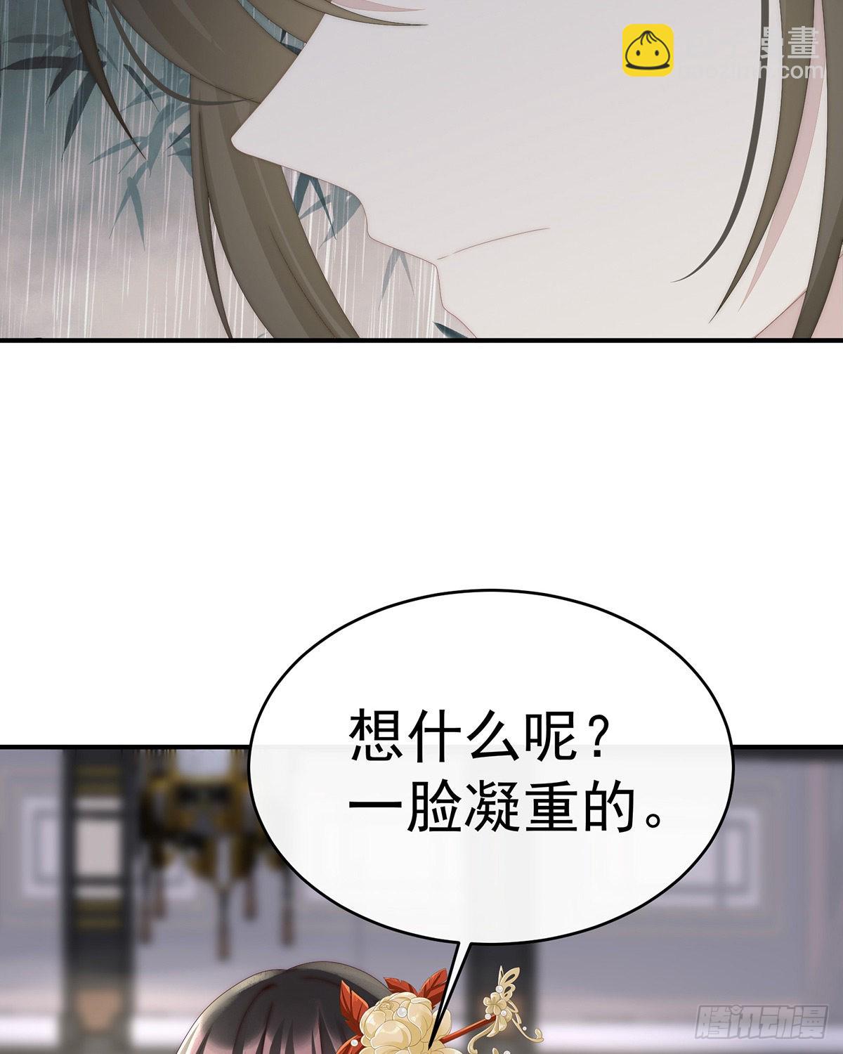 逼婚18