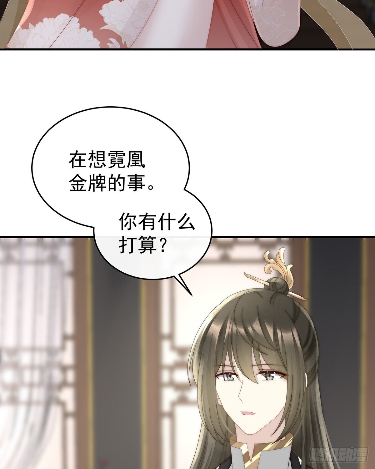 逼婚20