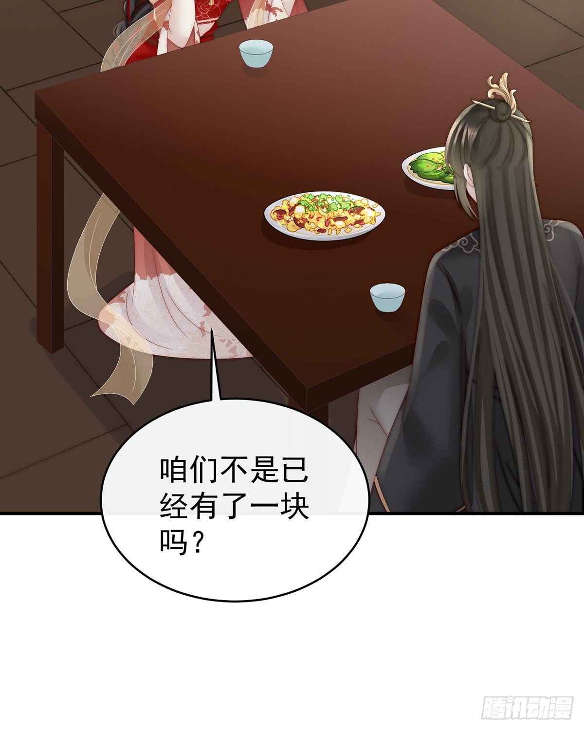 逼婚22