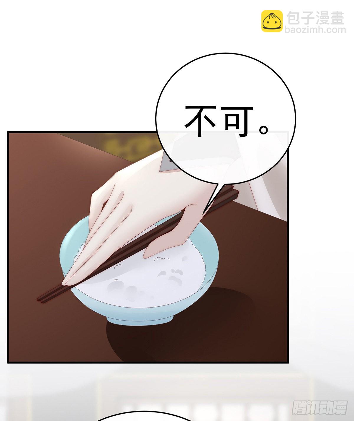 逼婚23
