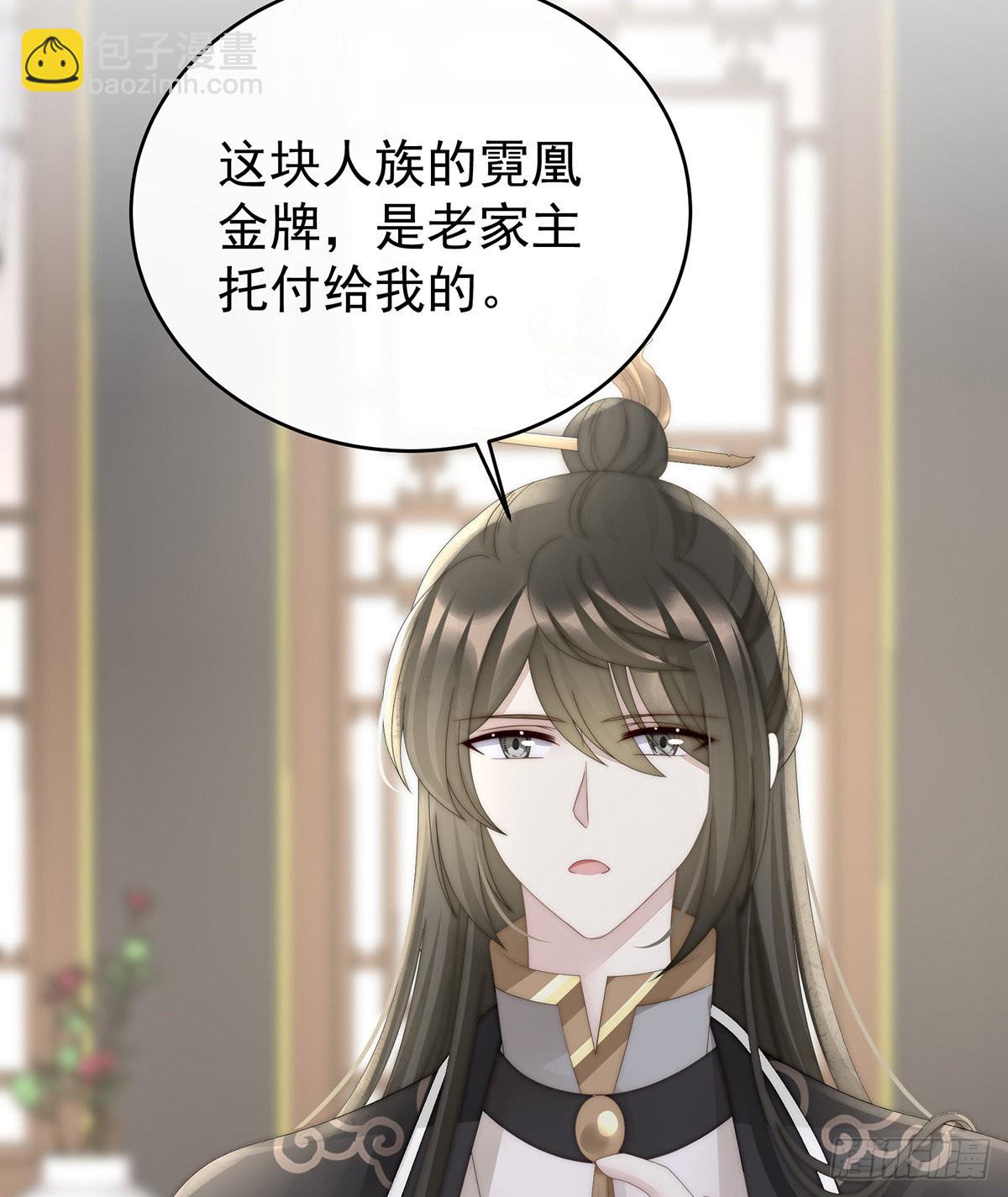 逼婚24