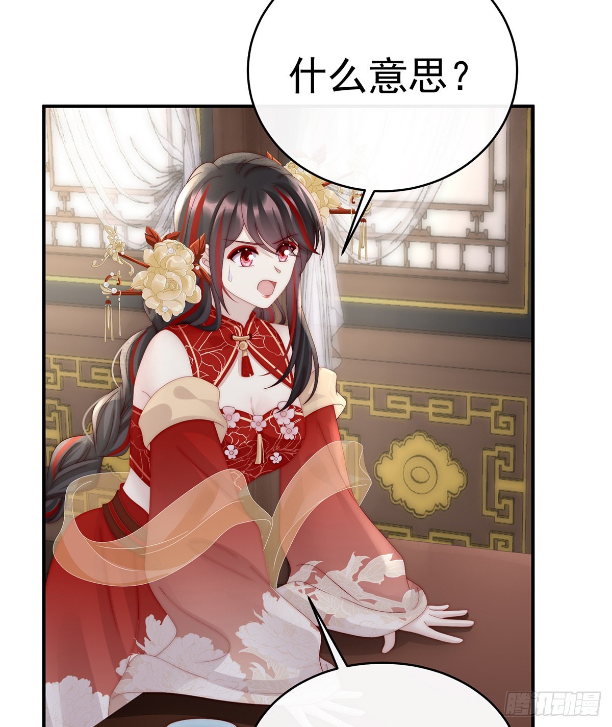 逼婚26