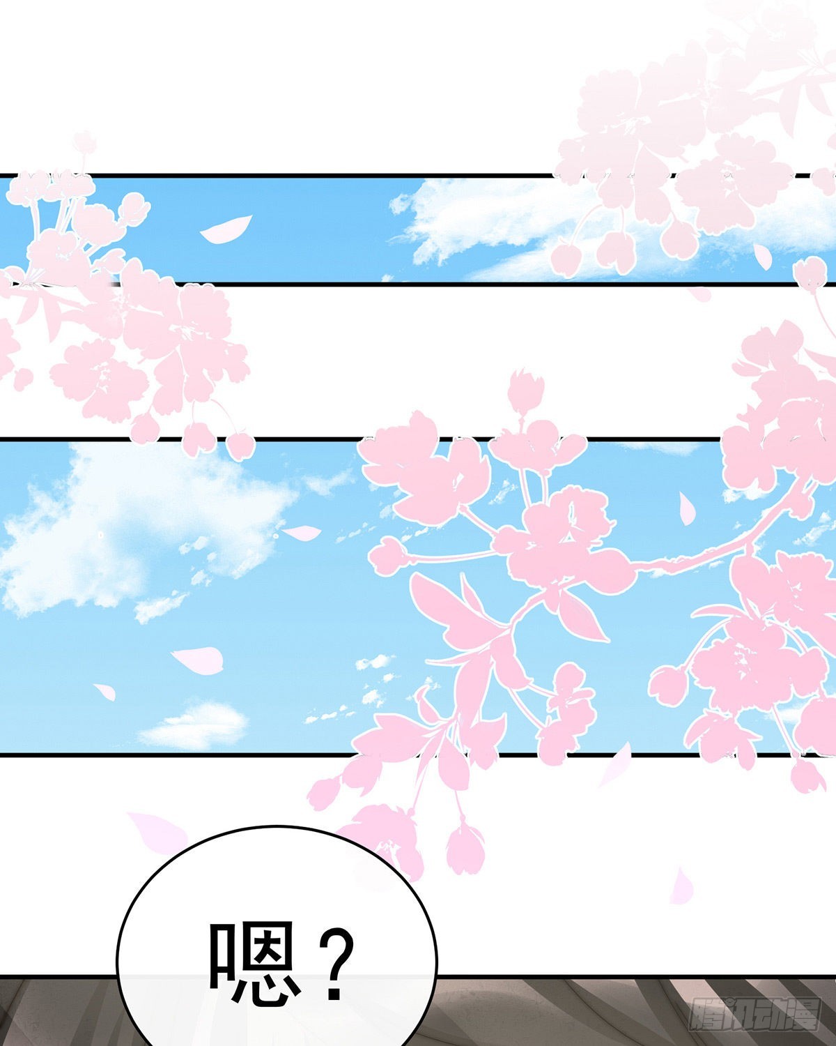 逼婚3