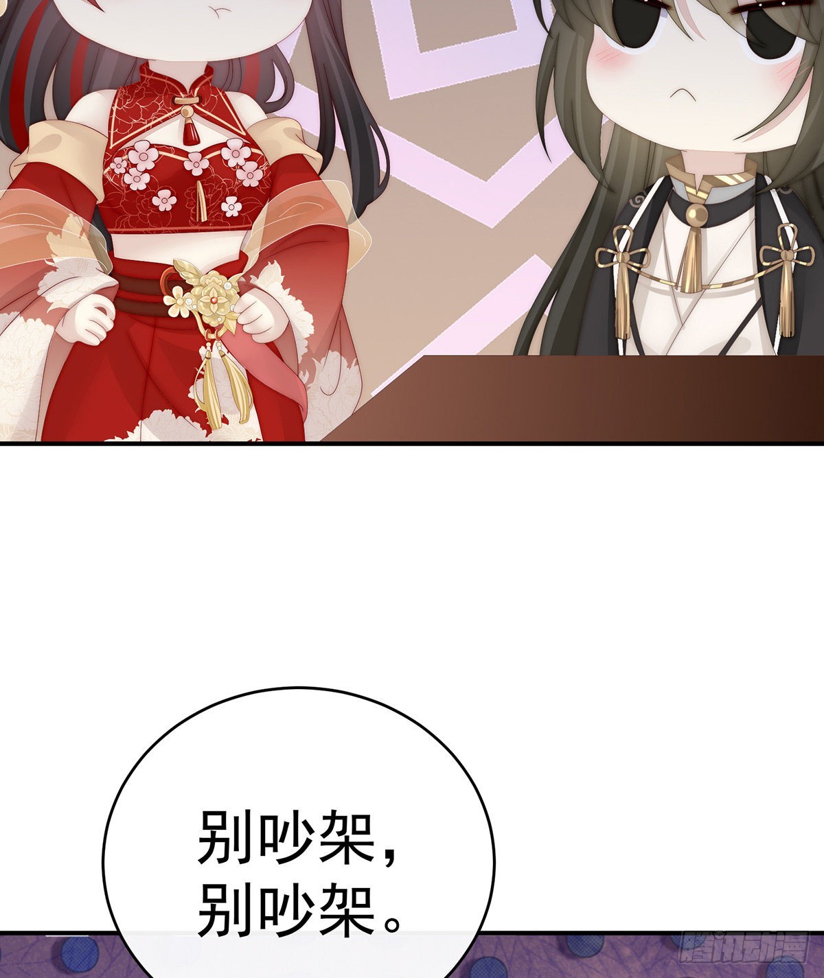 逼婚33