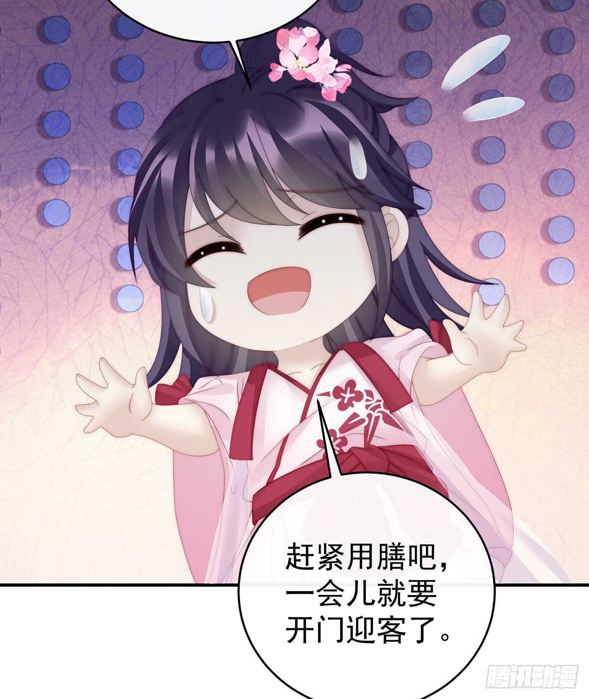 逼婚34