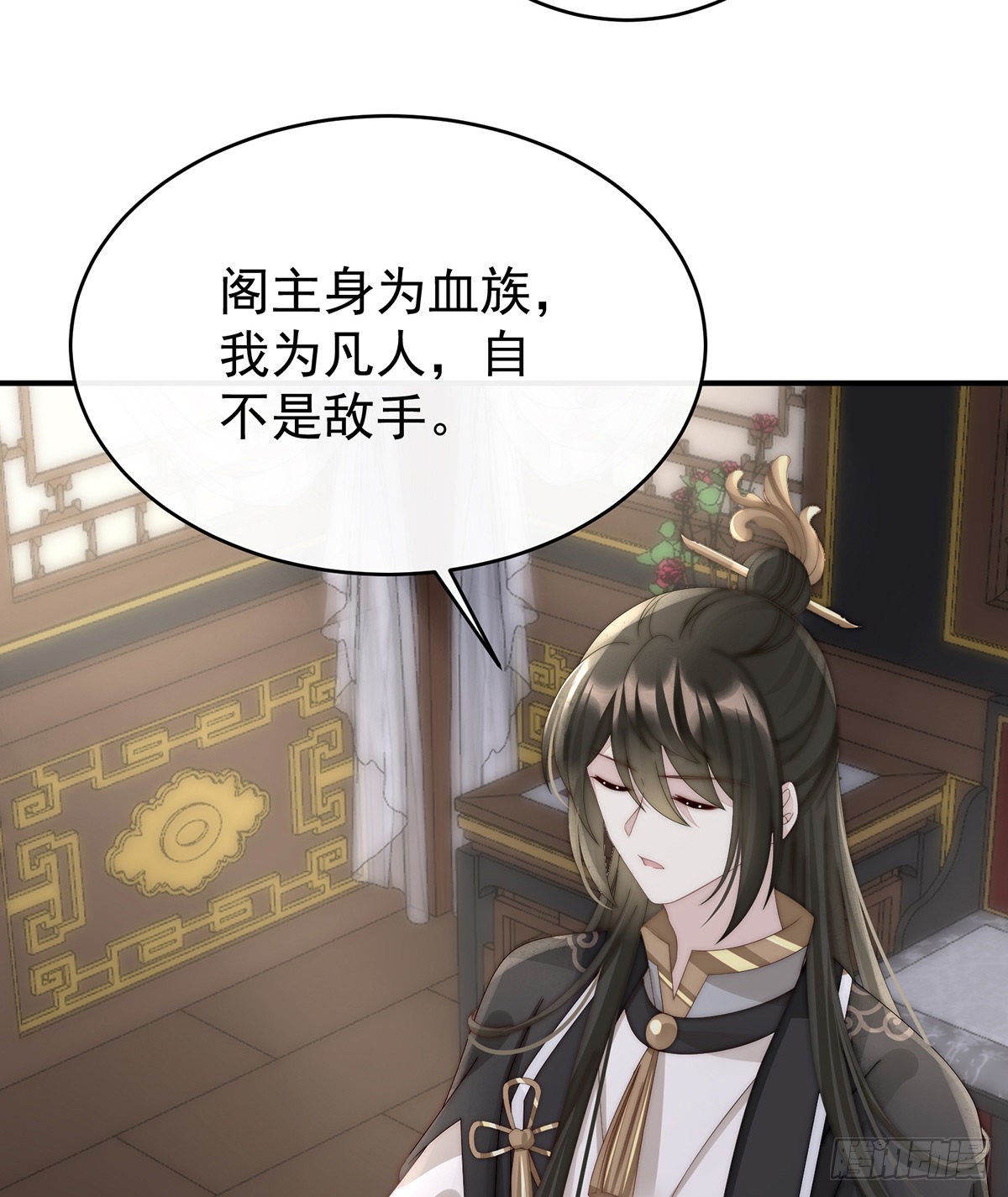 逼婚35