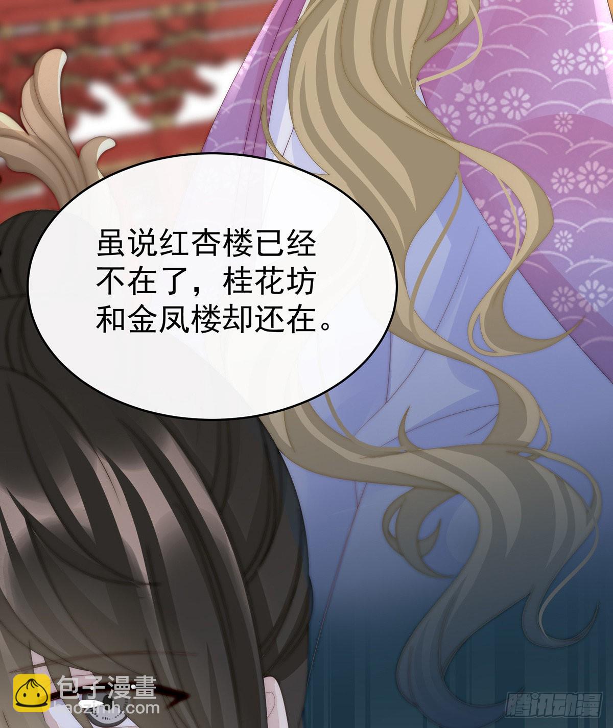 逼婚41