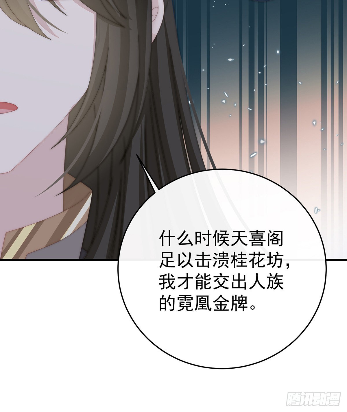 逼婚42