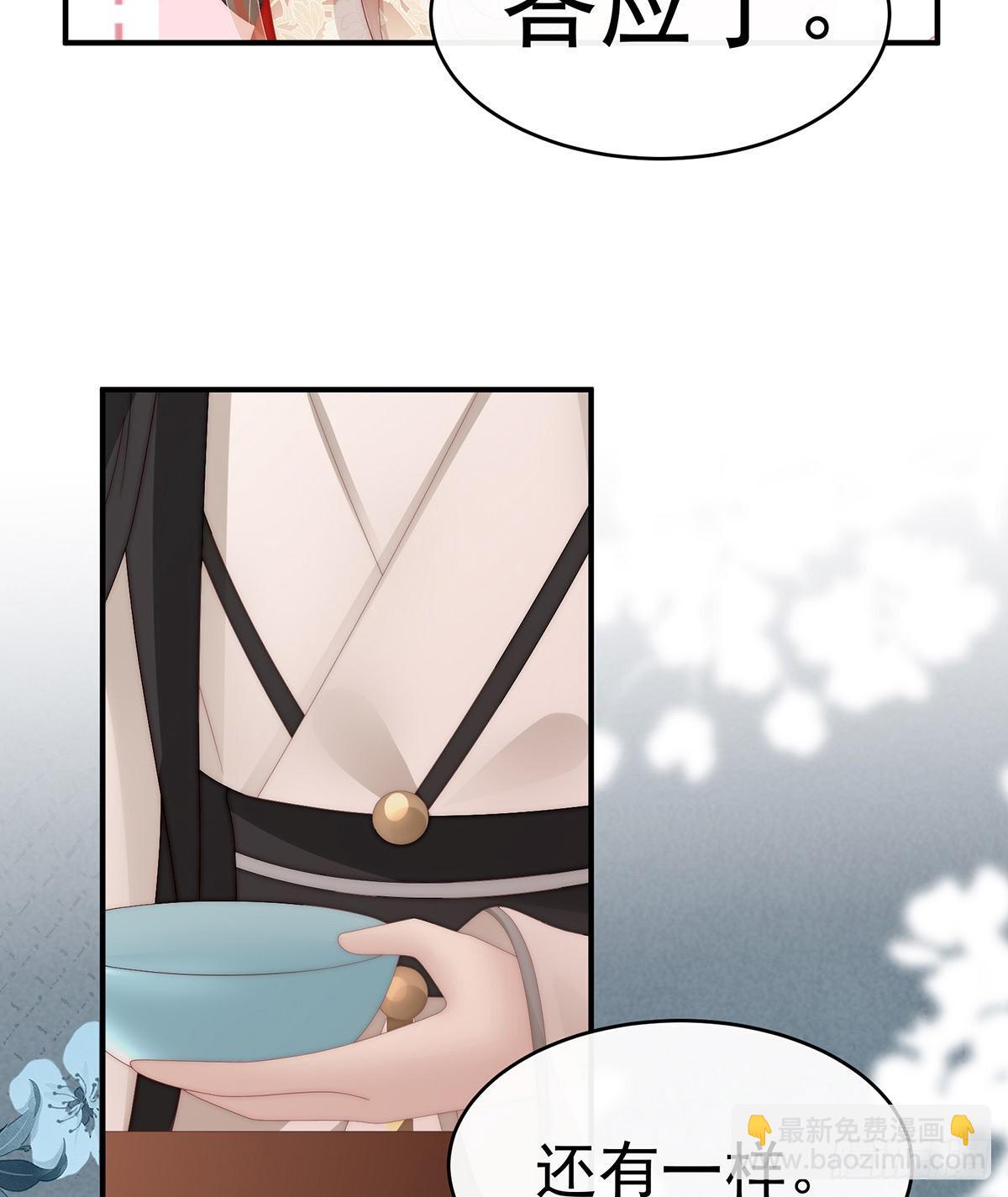 逼婚44