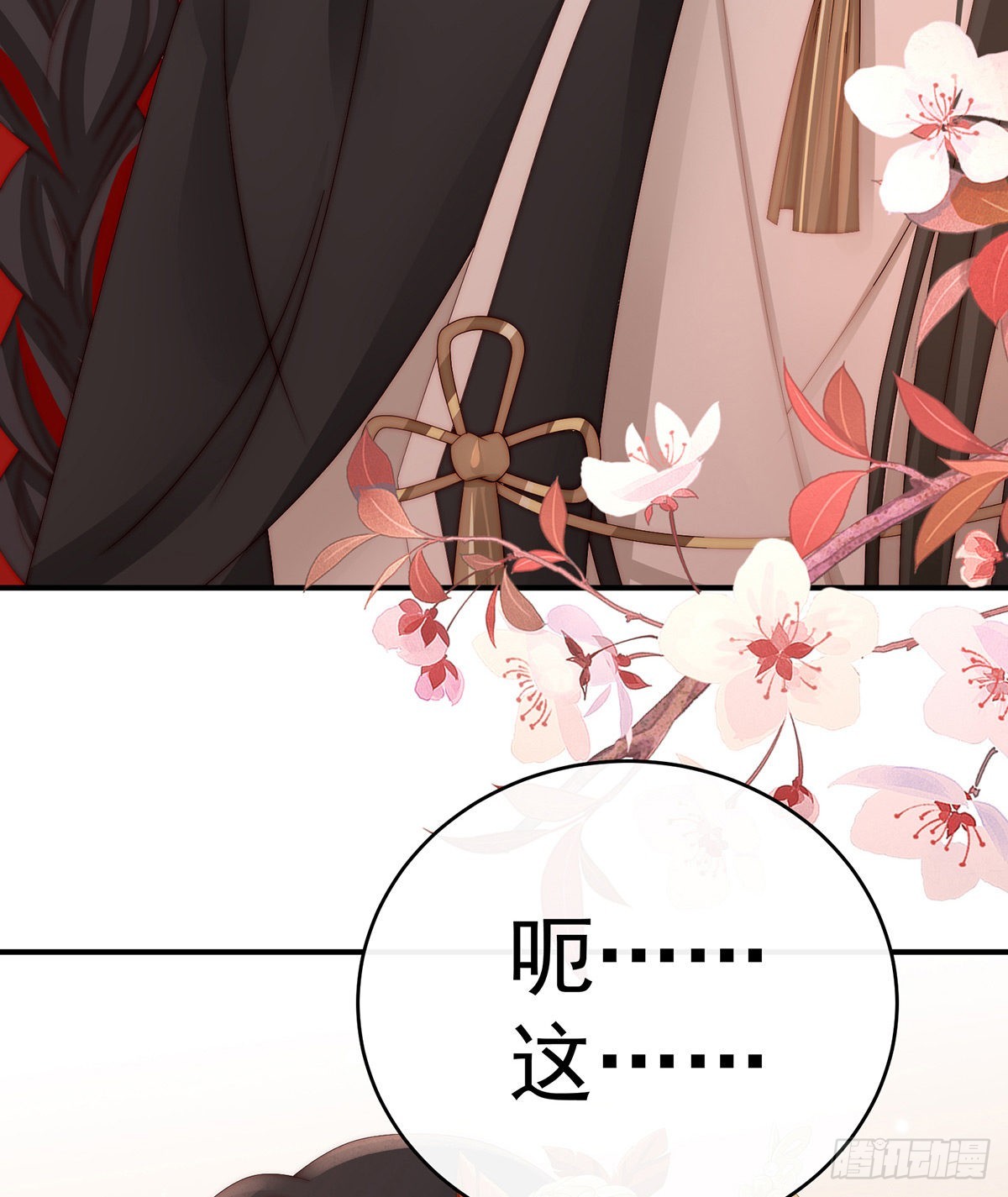 逼婚51