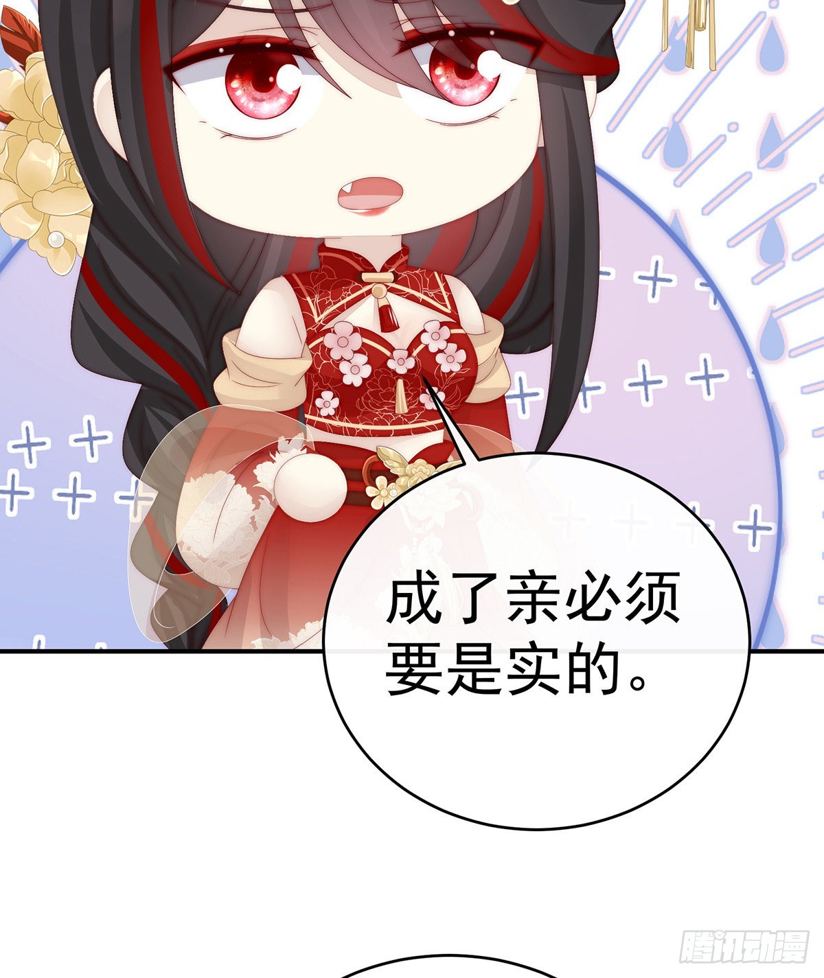 逼婚56