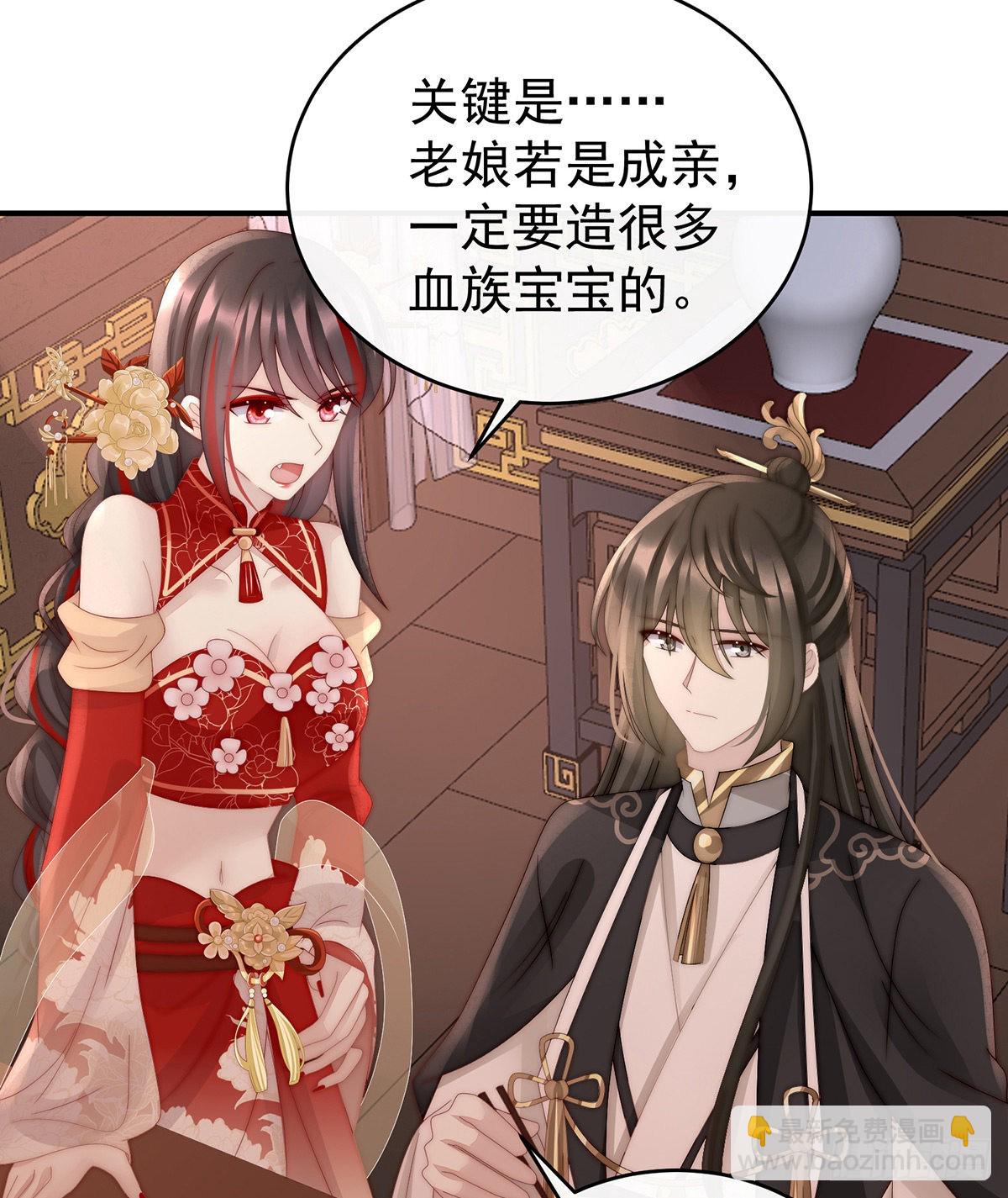 逼婚57