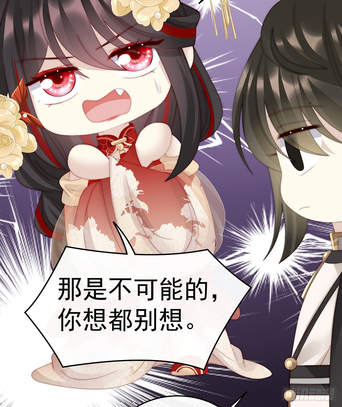 逼婚59