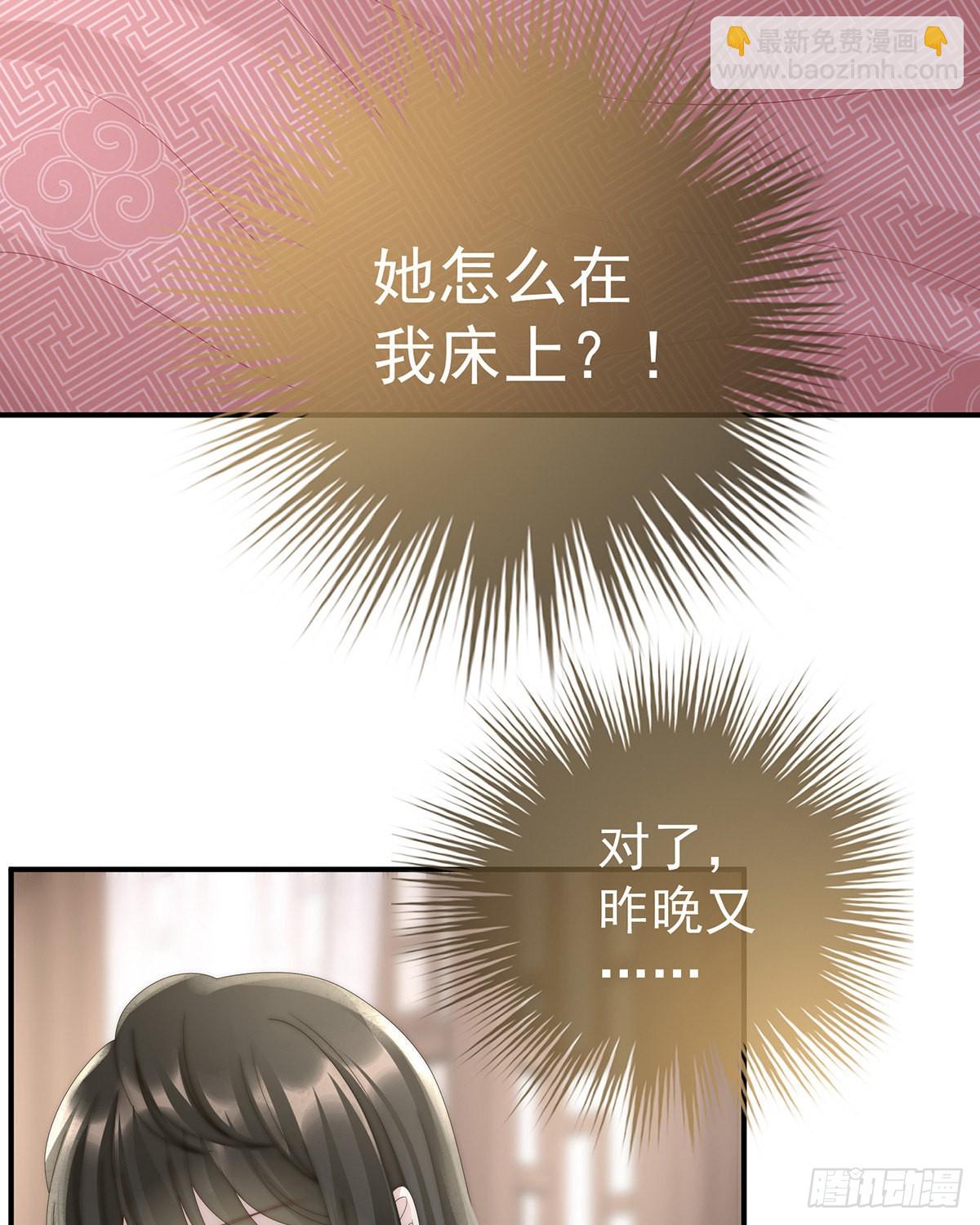 逼婚6