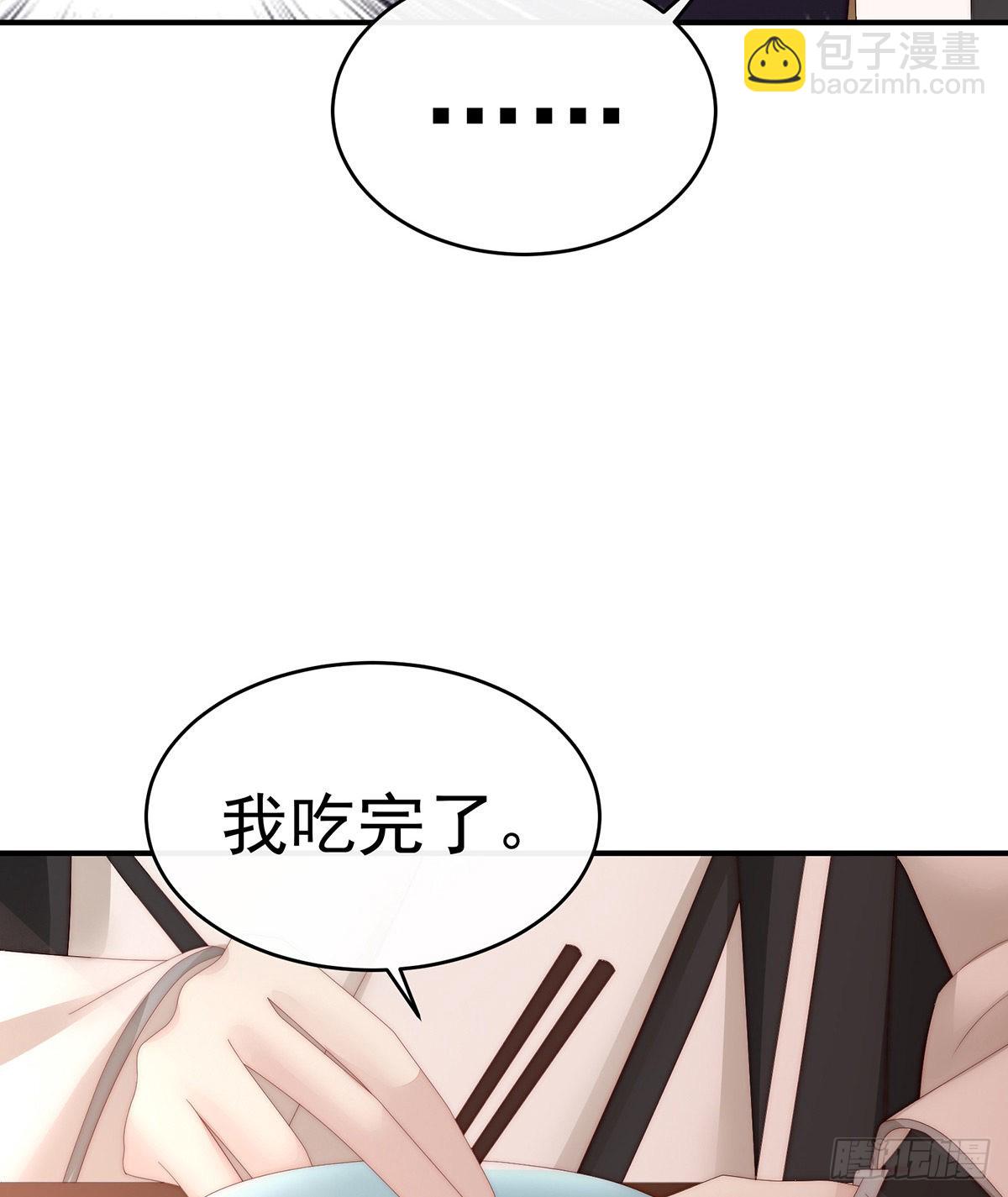 逼婚60