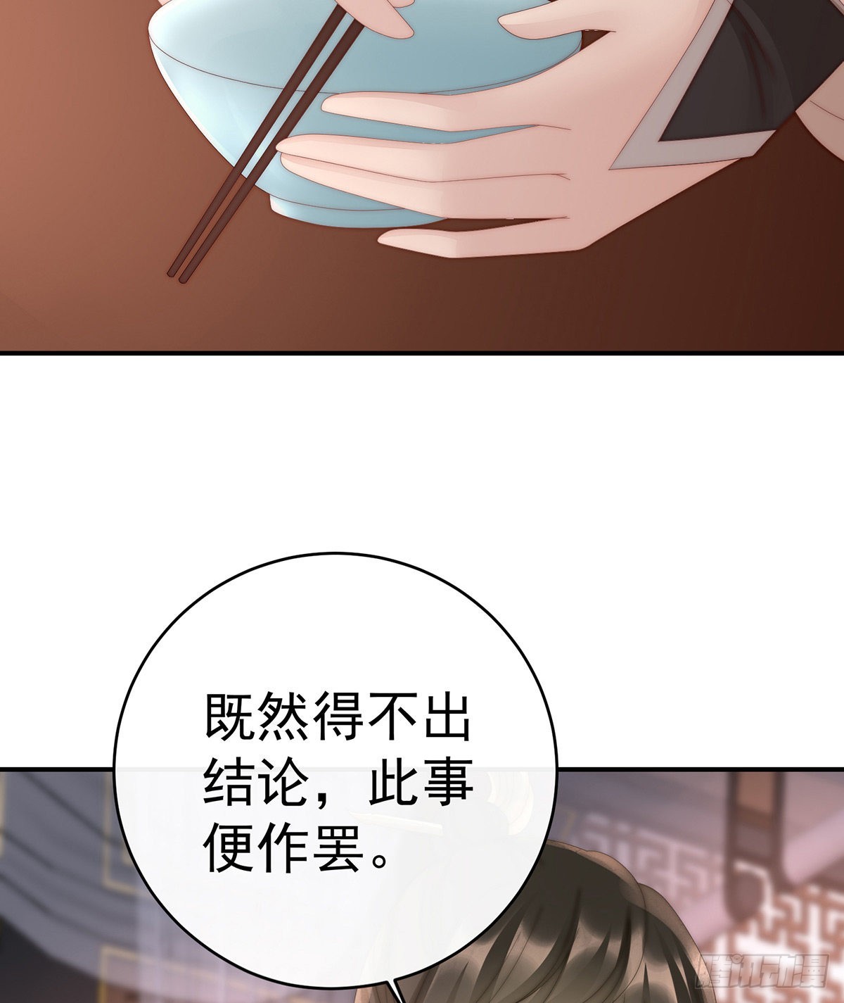 逼婚61