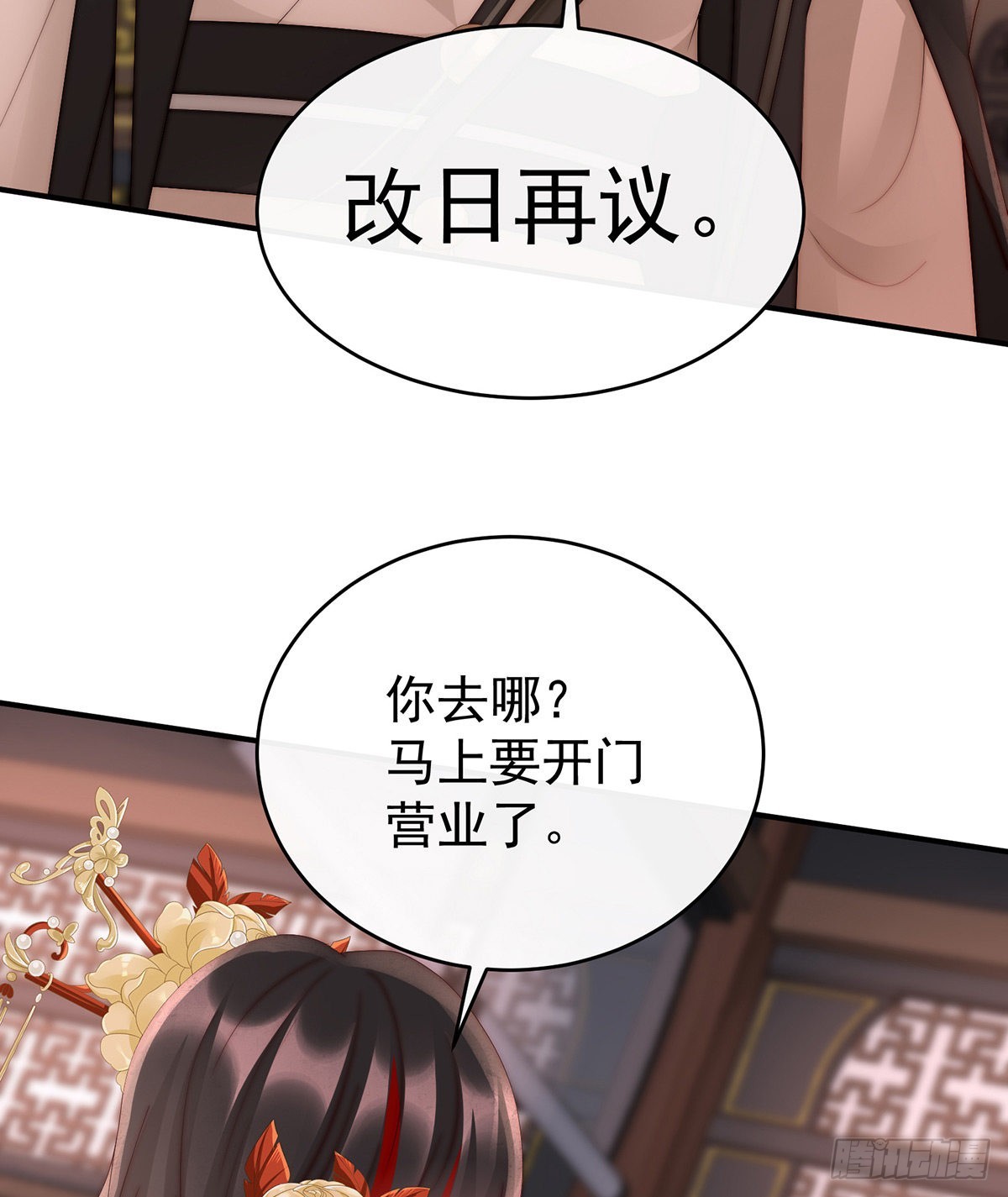 逼婚63
