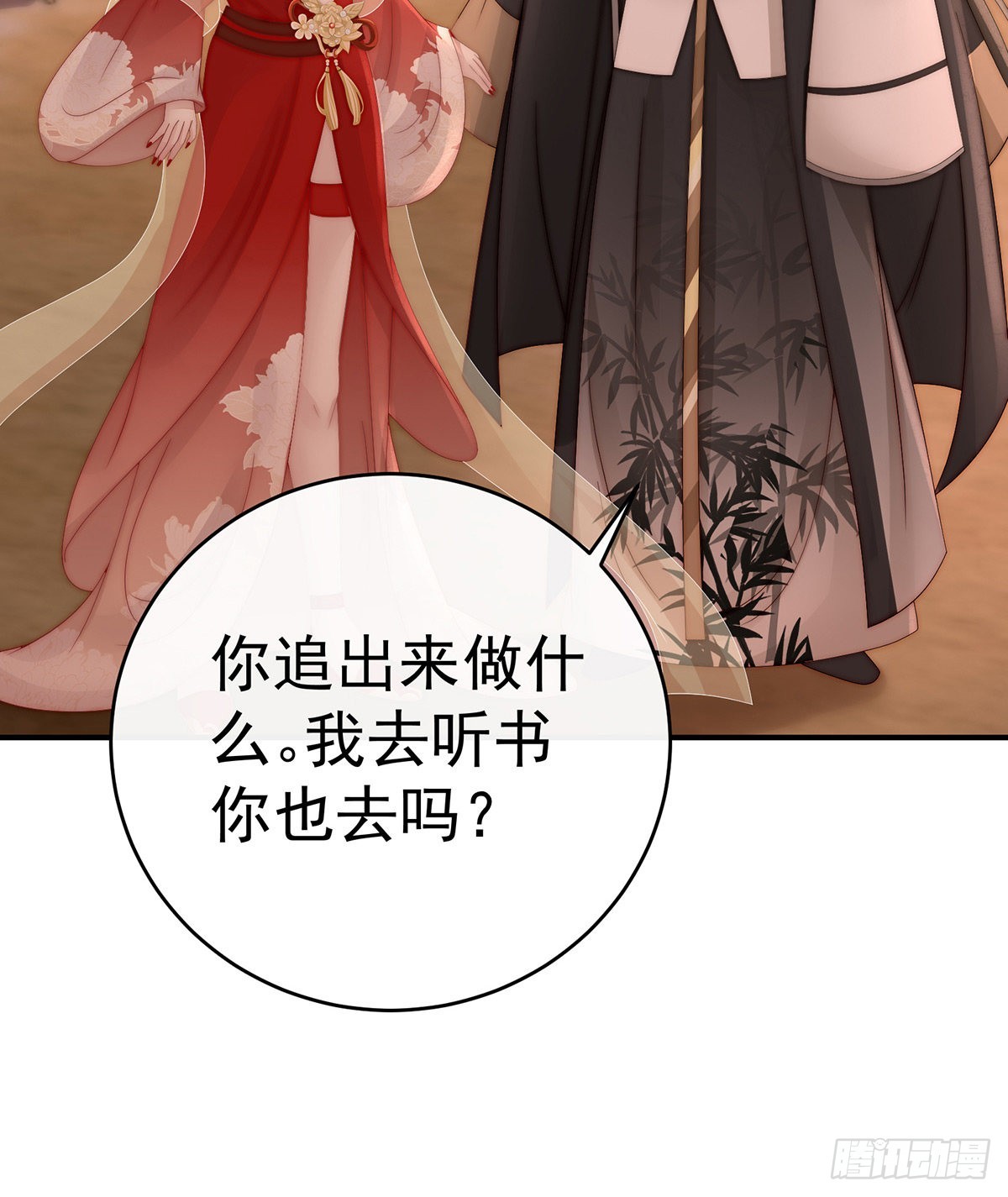 逼婚66