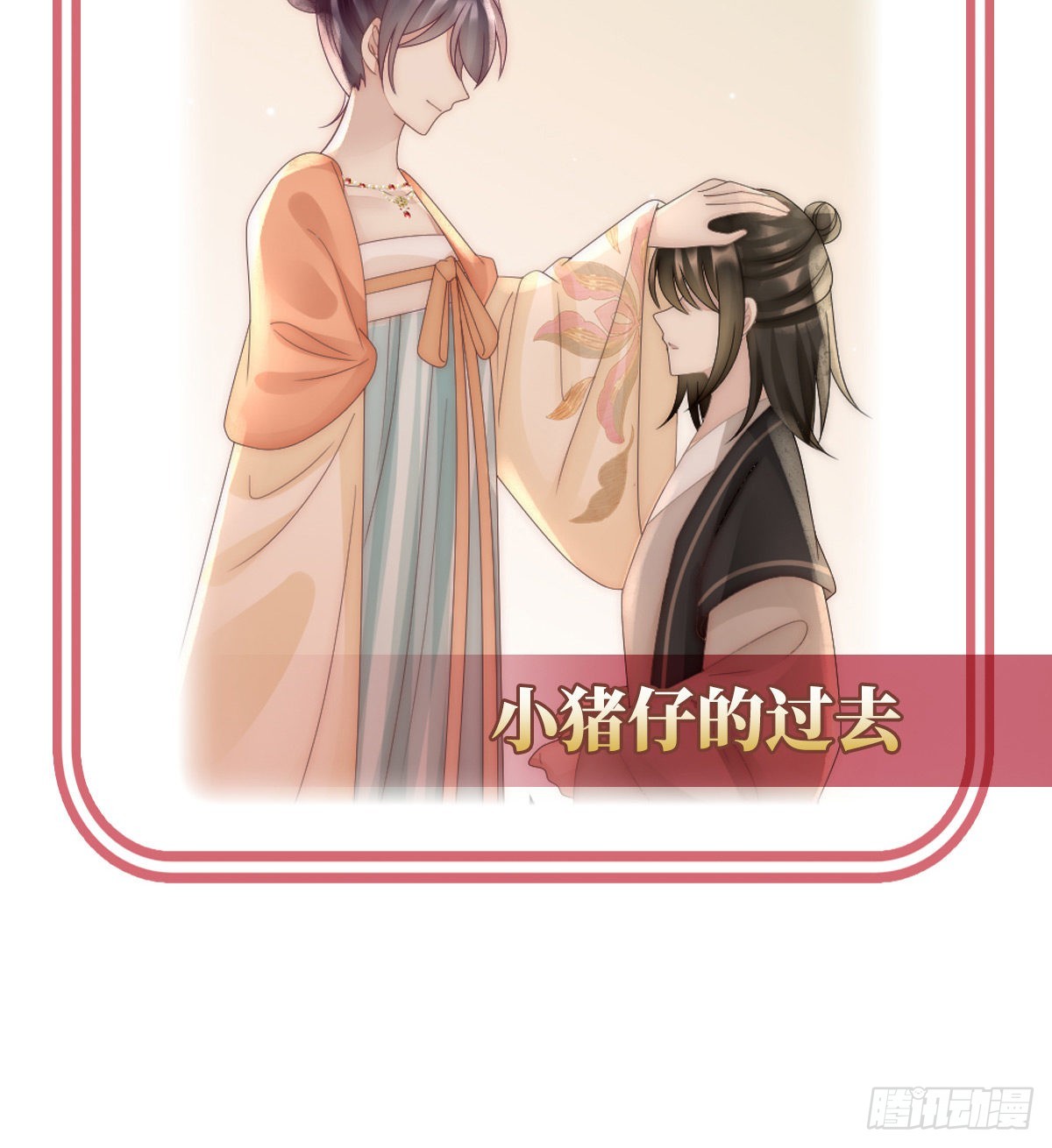 逼婚69