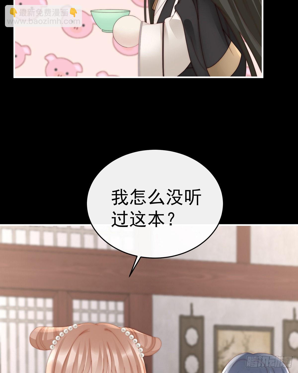 须臾先生10