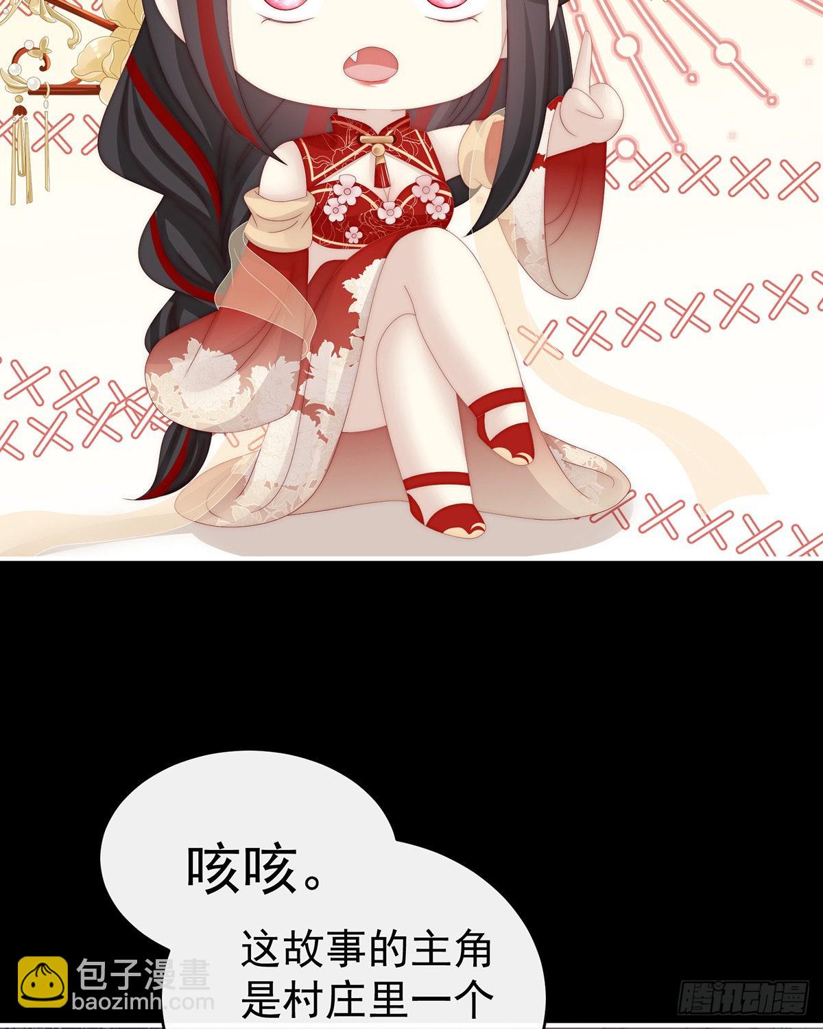 须臾先生14