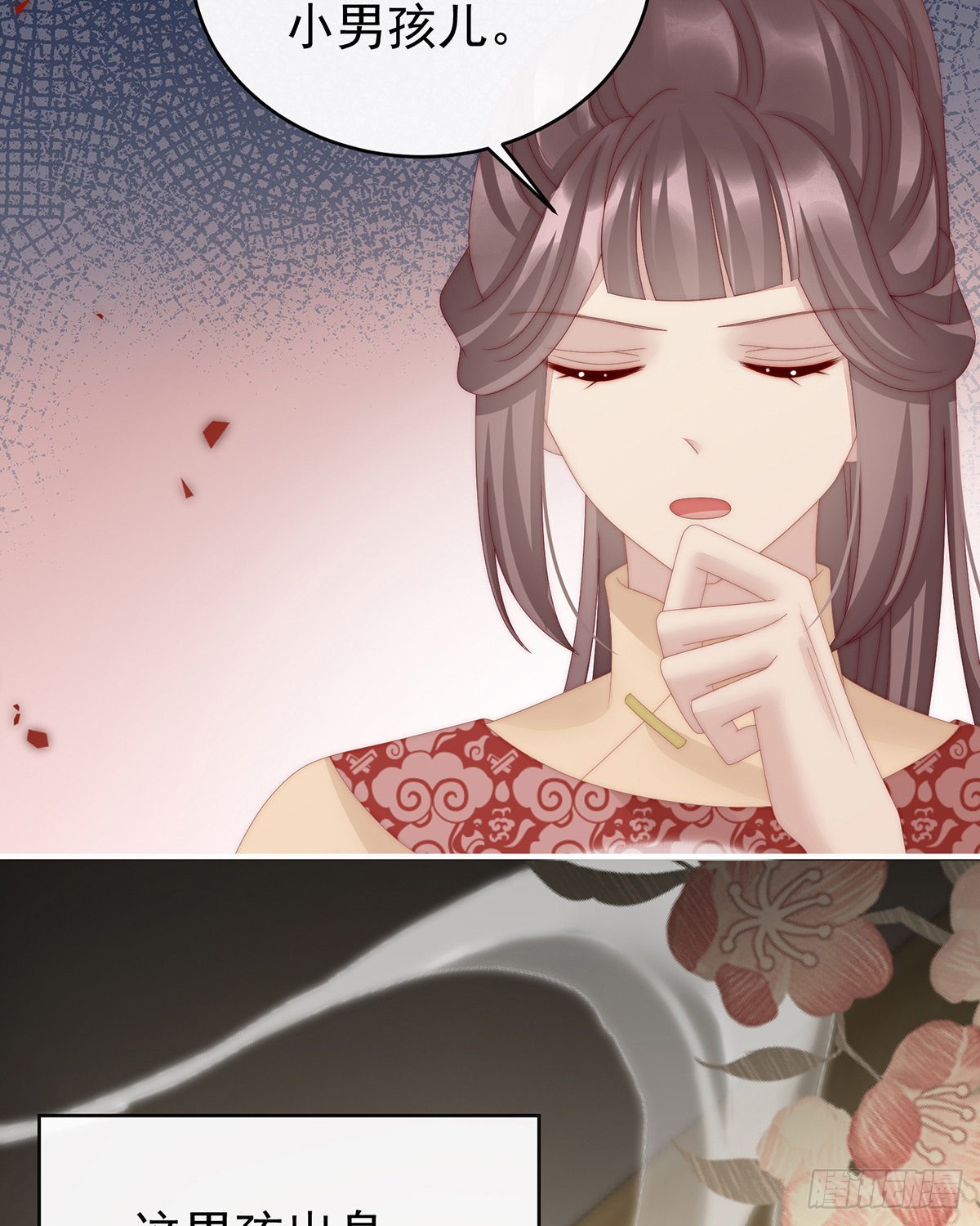 须臾先生15