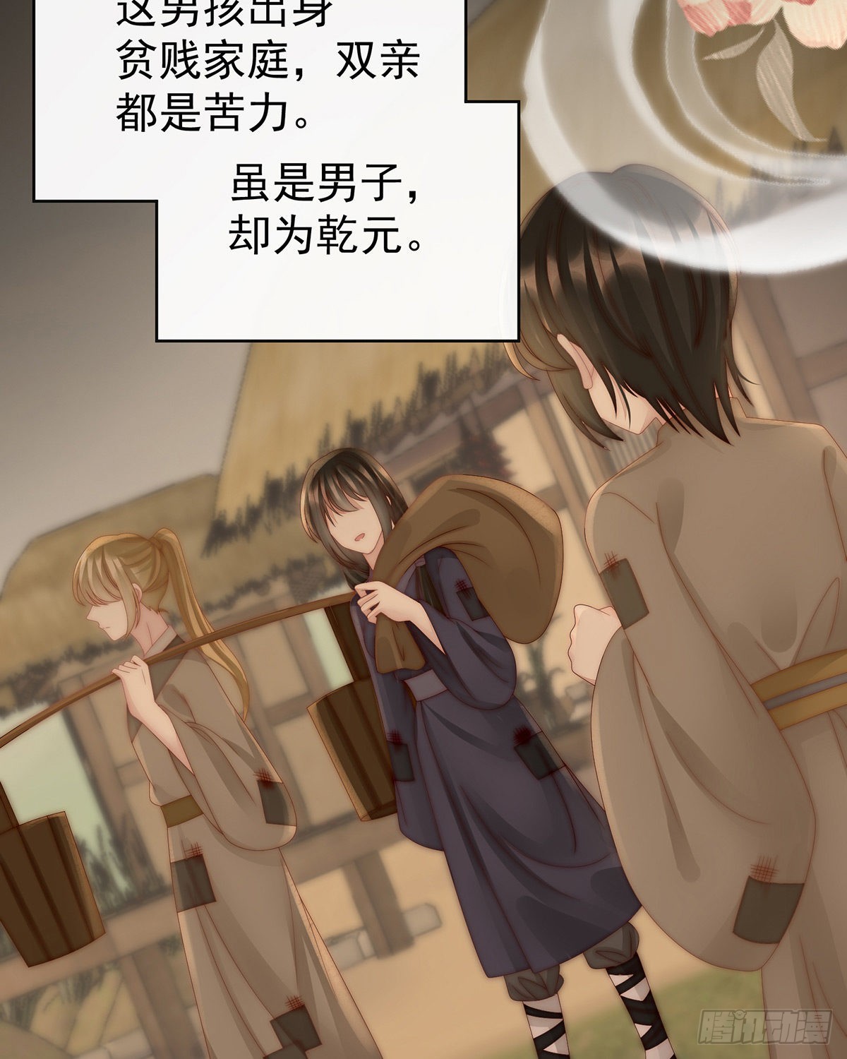 须臾先生16