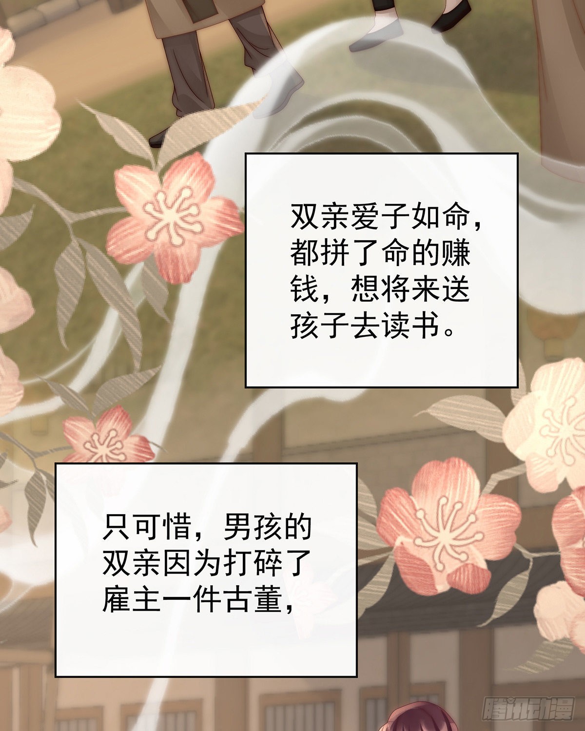 须臾先生17