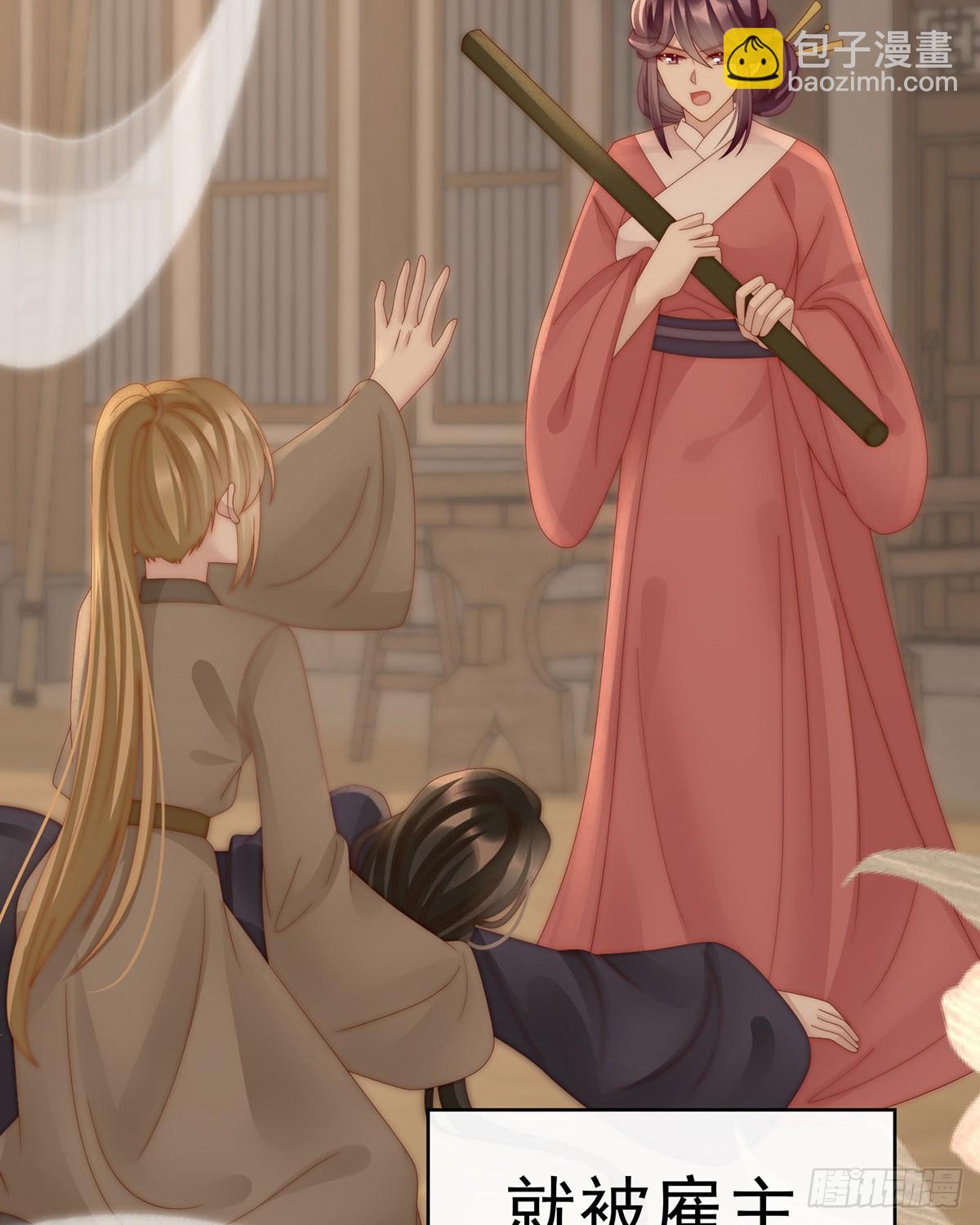 须臾先生18