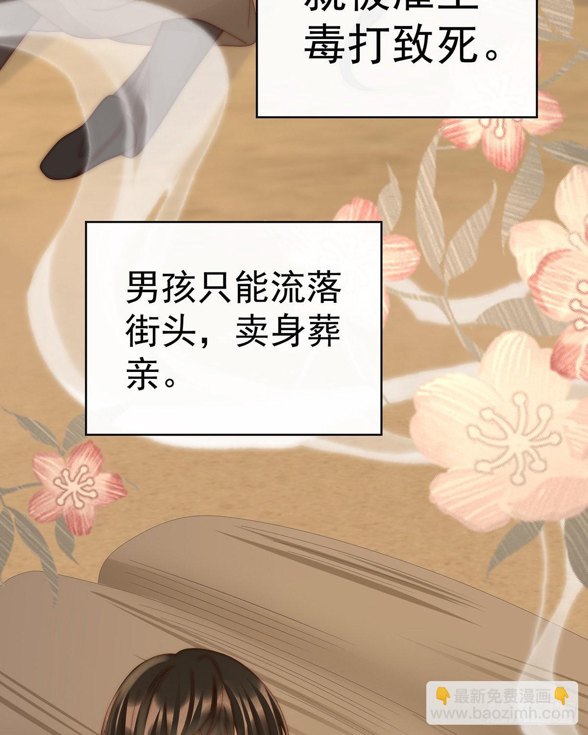 须臾先生19