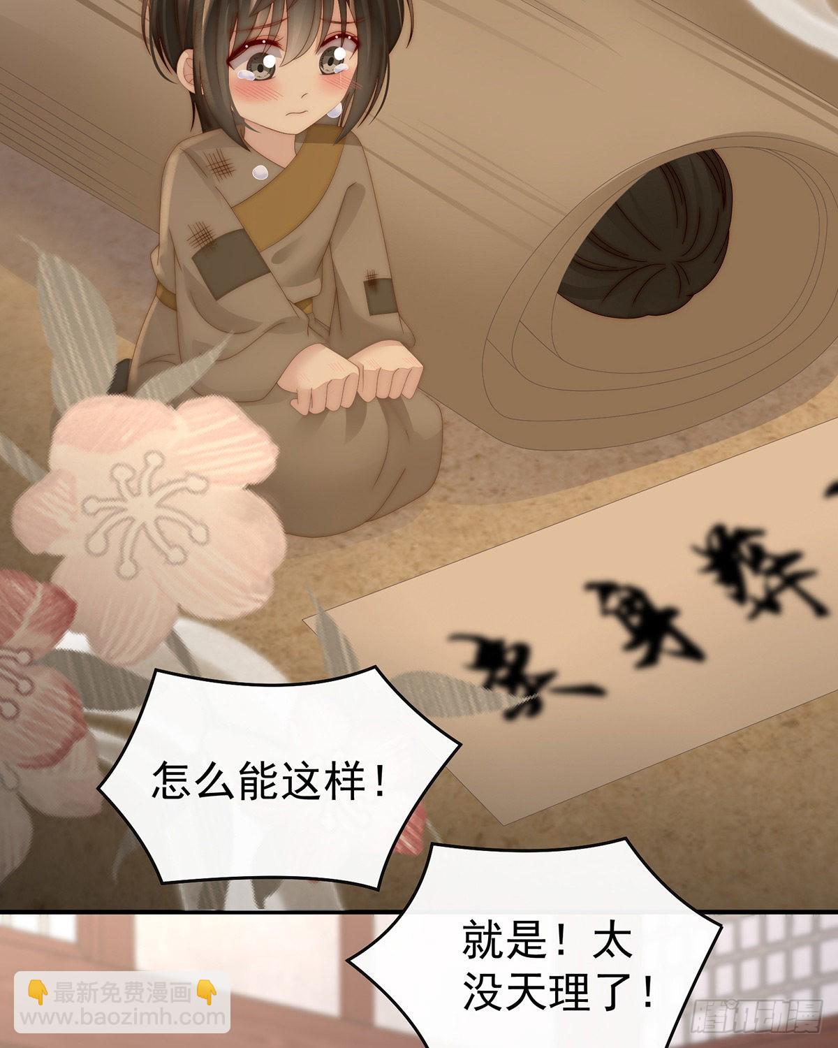 须臾先生20