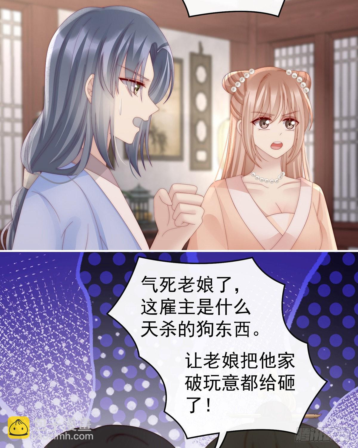 须臾先生21