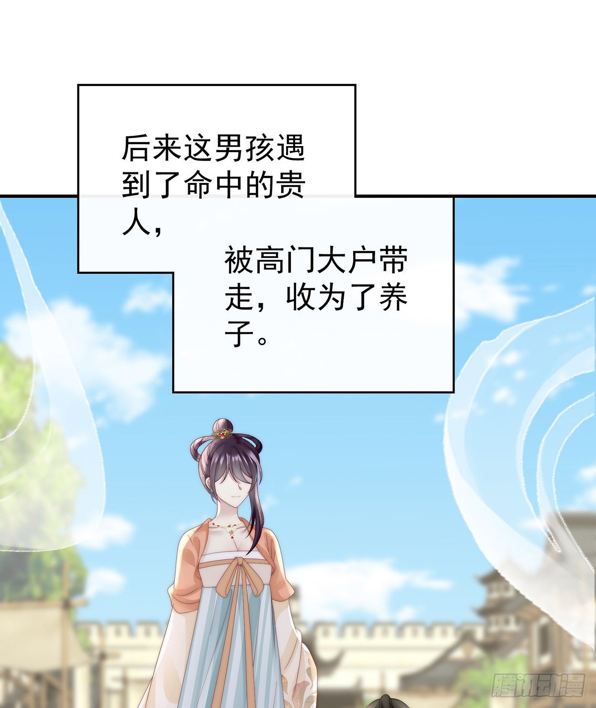 须臾先生23