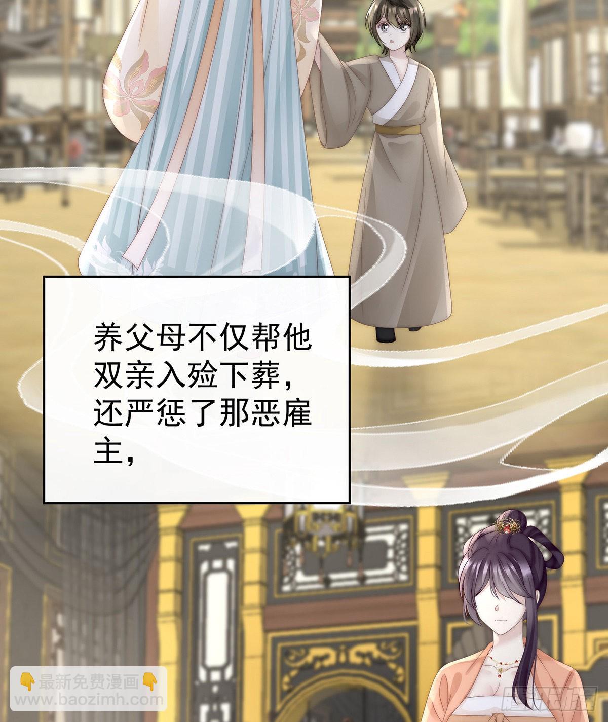 须臾先生24