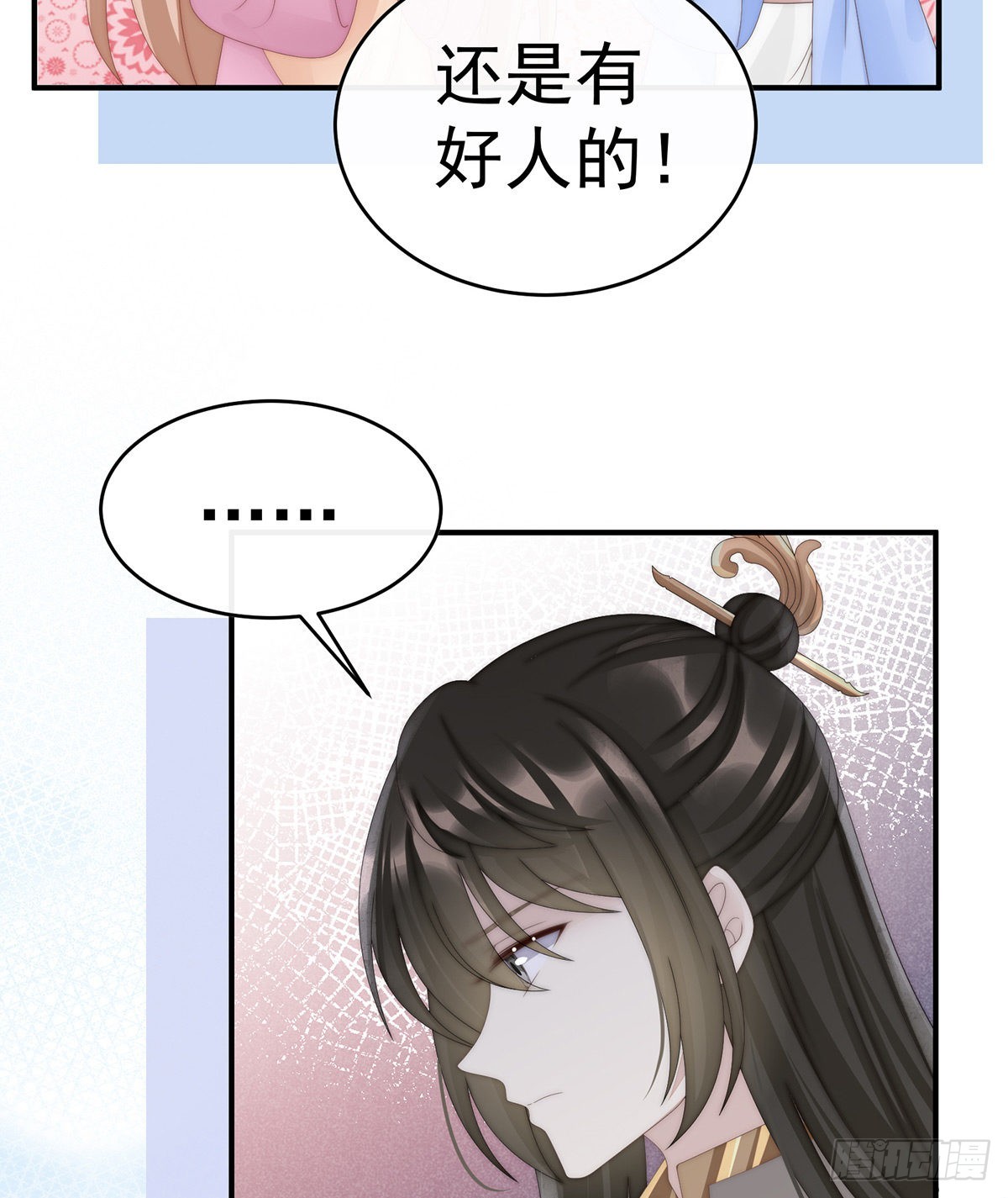 须臾先生27
