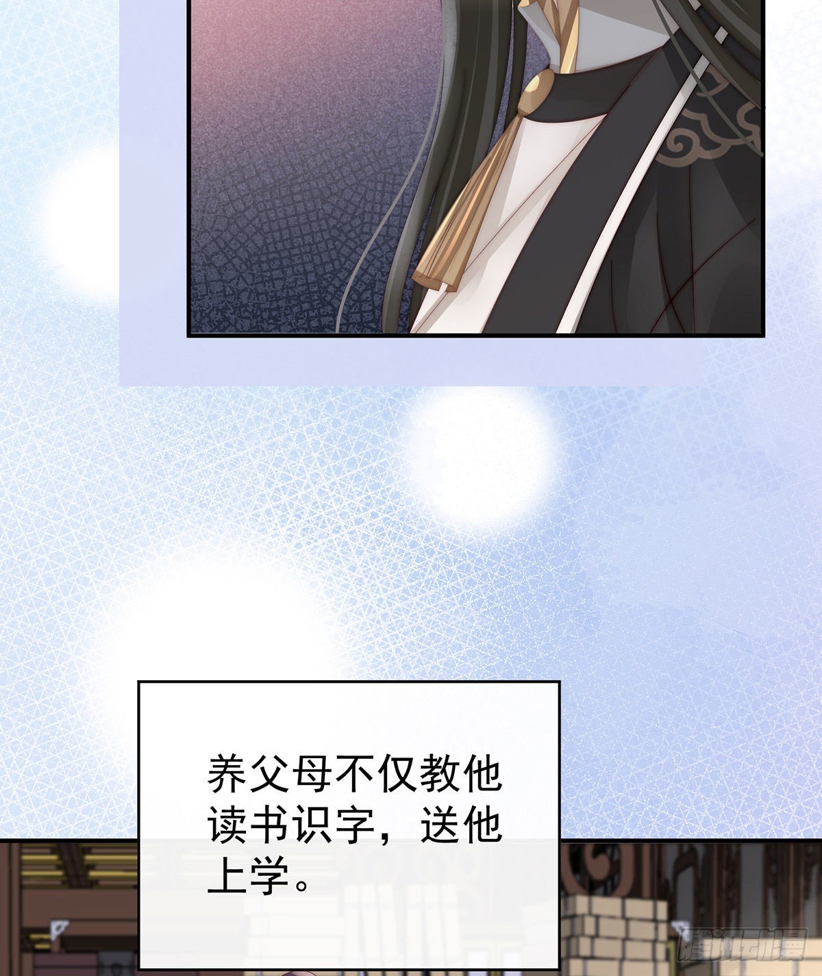 须臾先生28