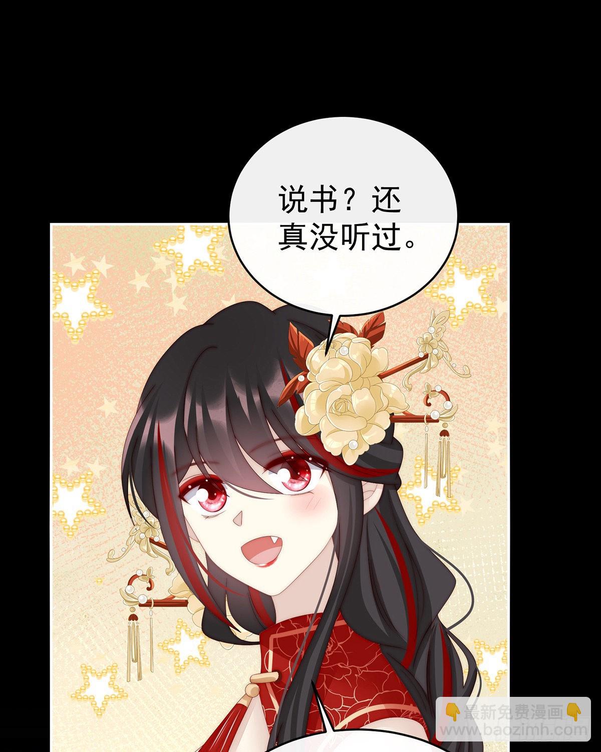 须臾先生3