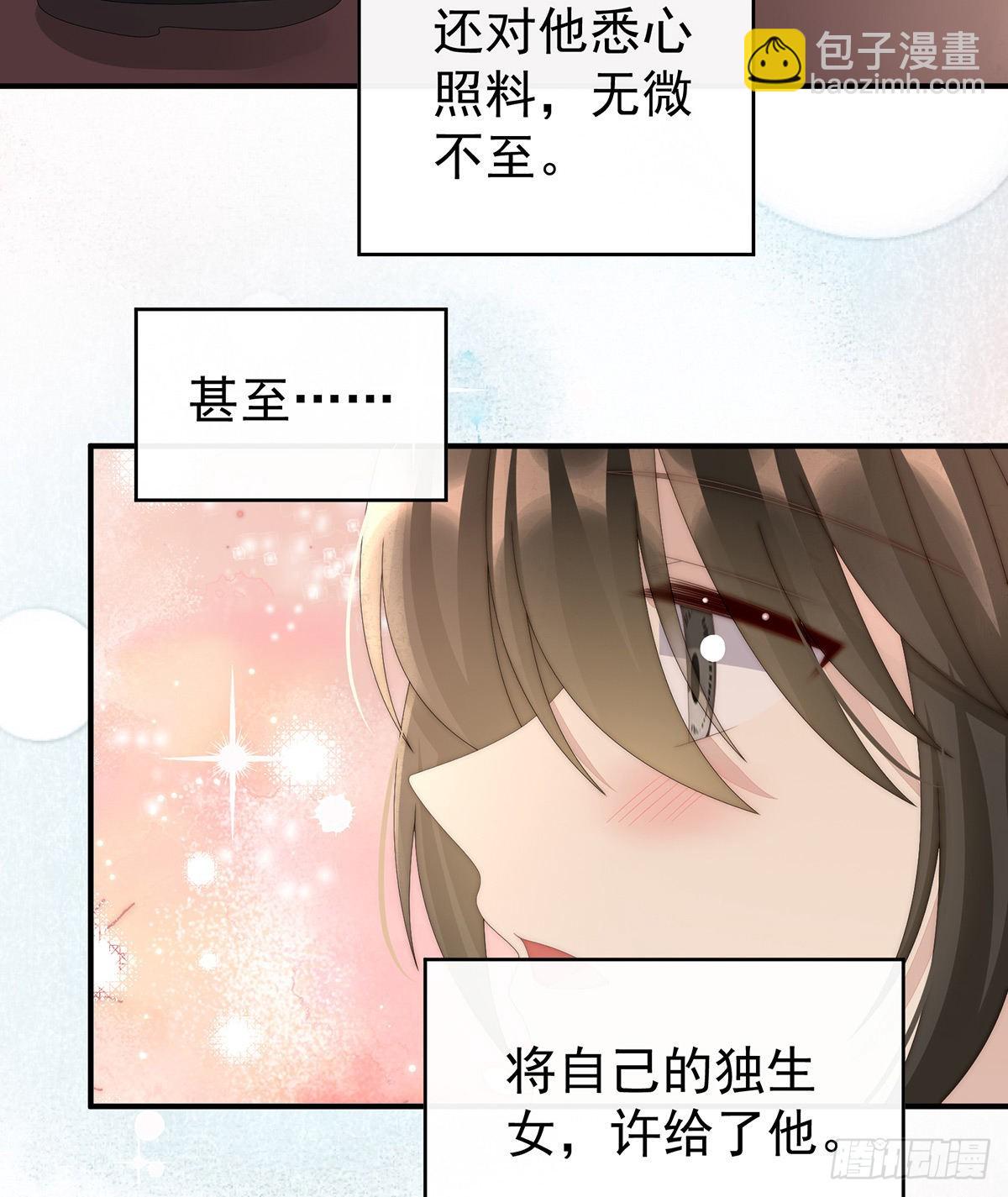 须臾先生30