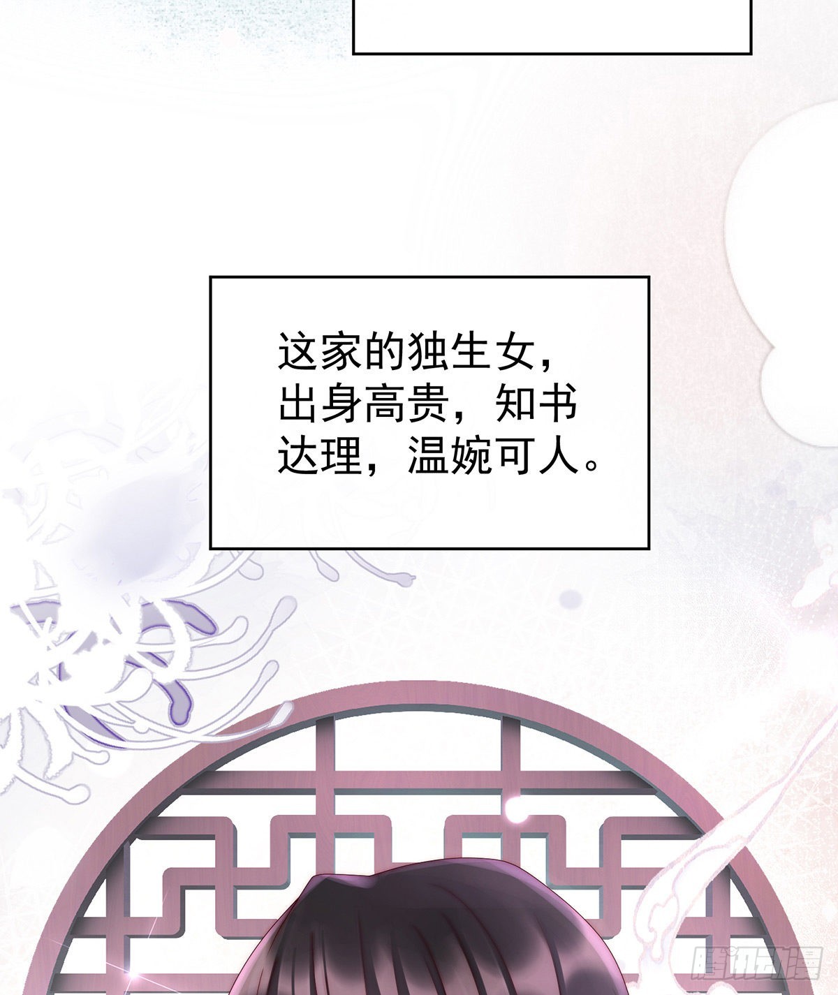 须臾先生31
