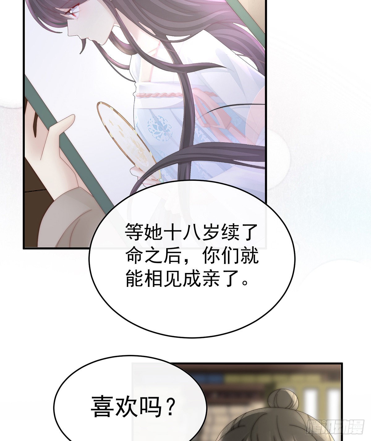 须臾先生34