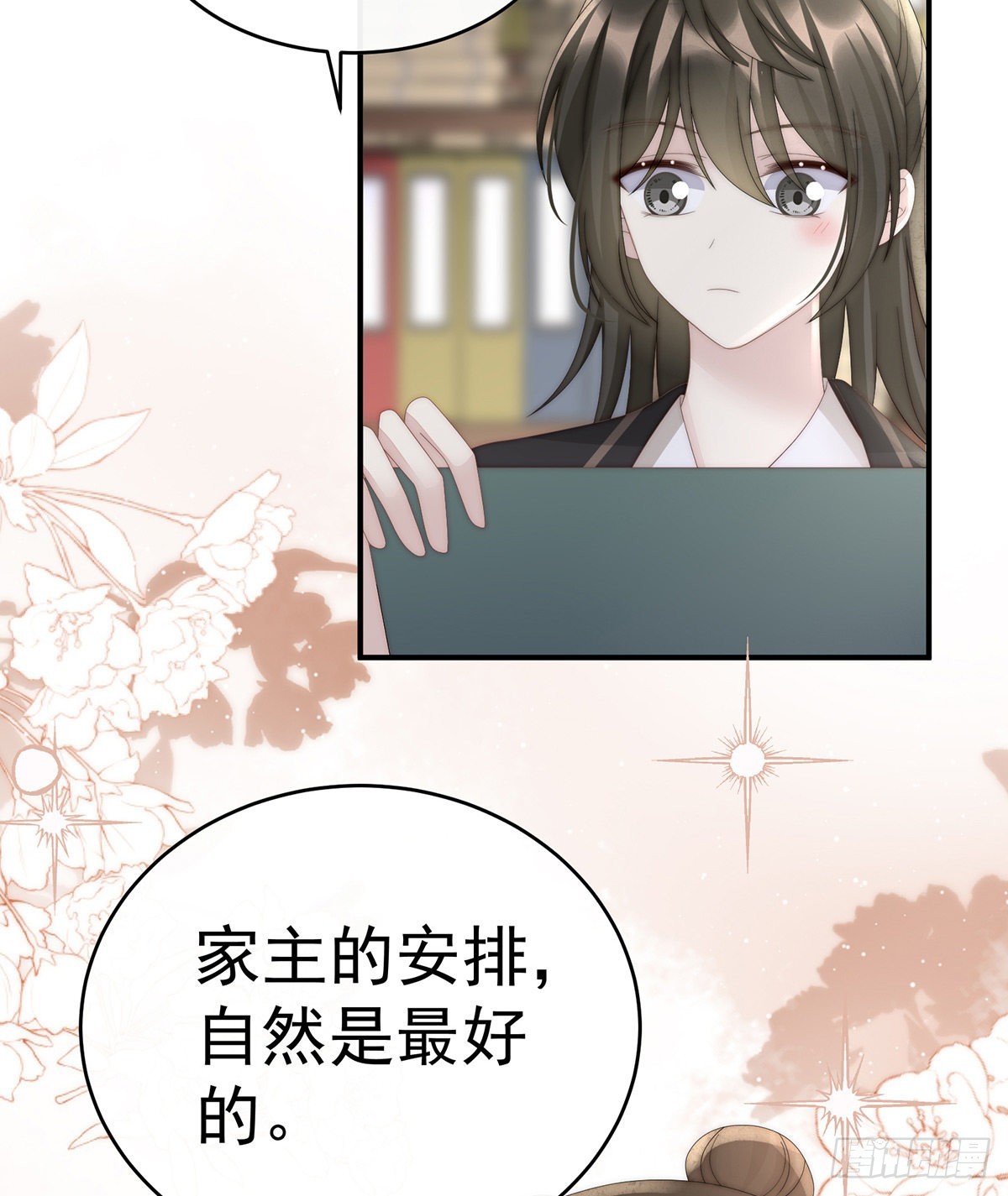 须臾先生35