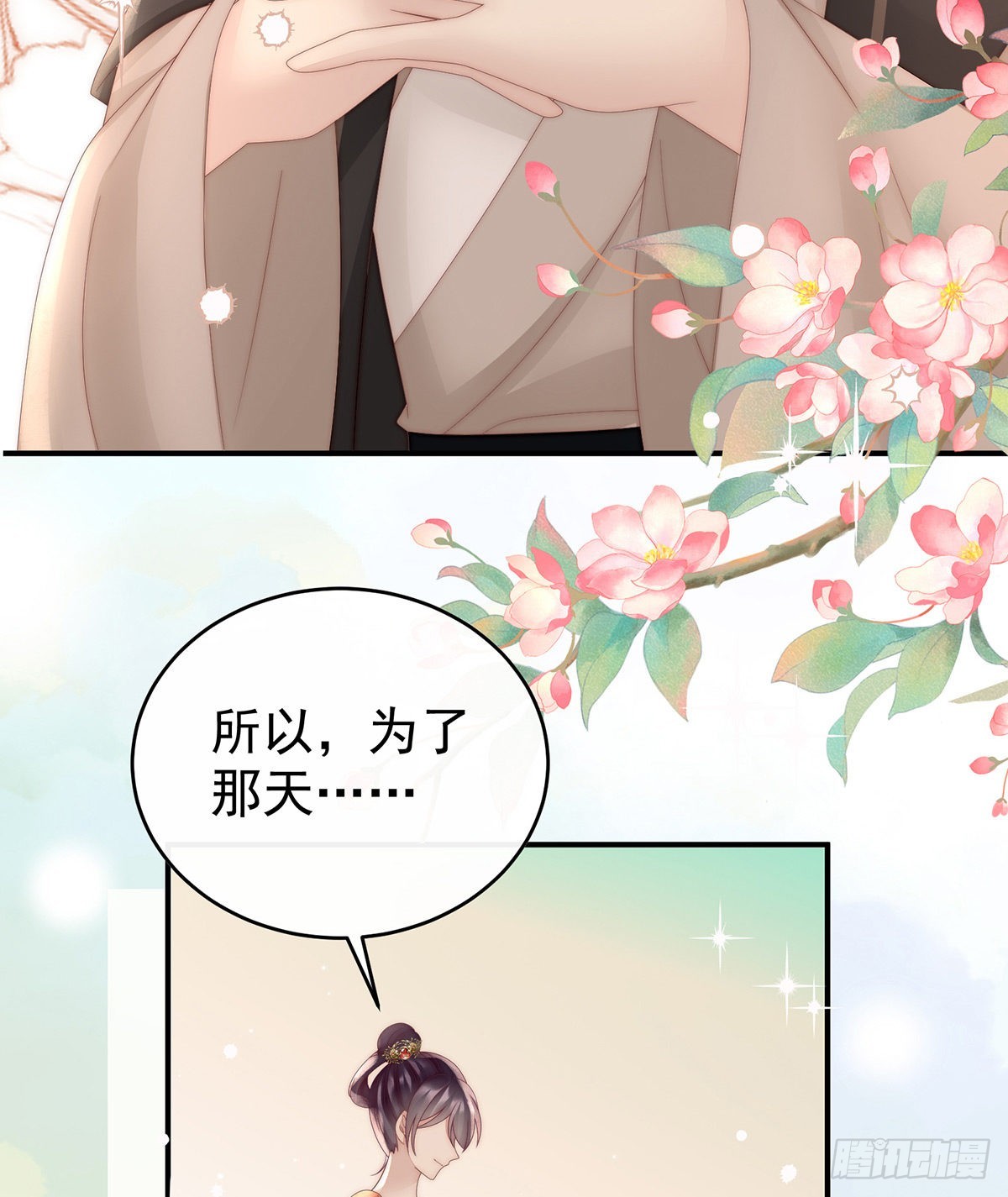 须臾先生37