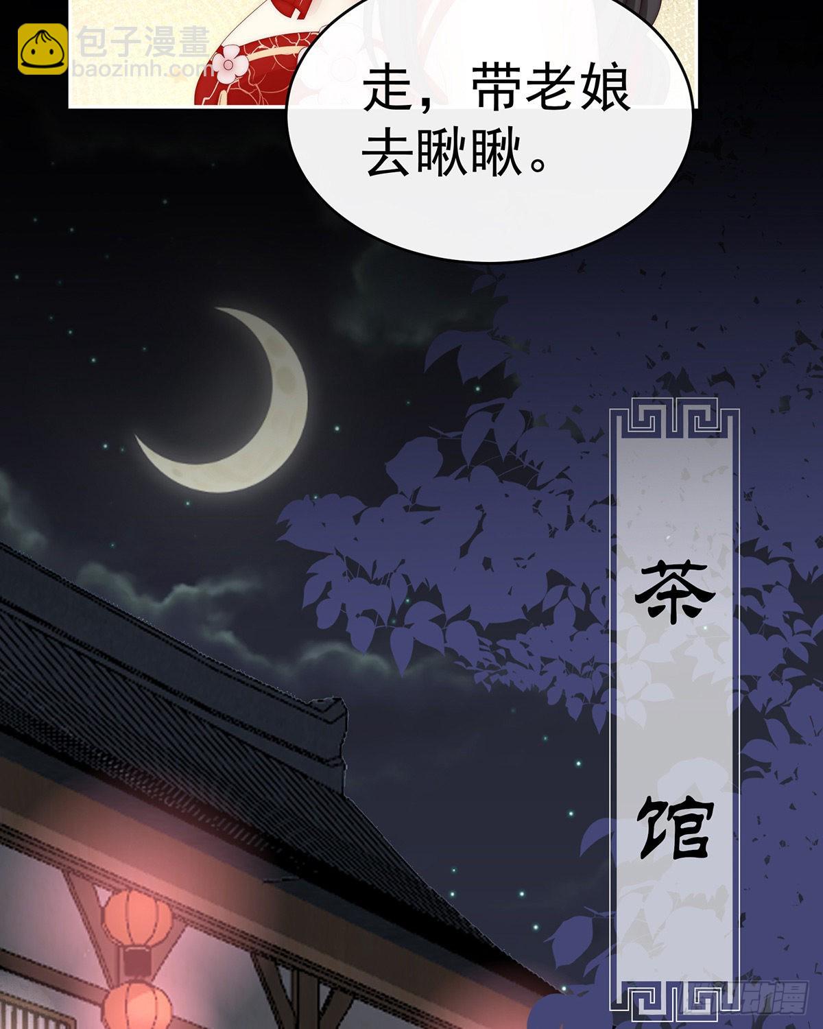 须臾先生4